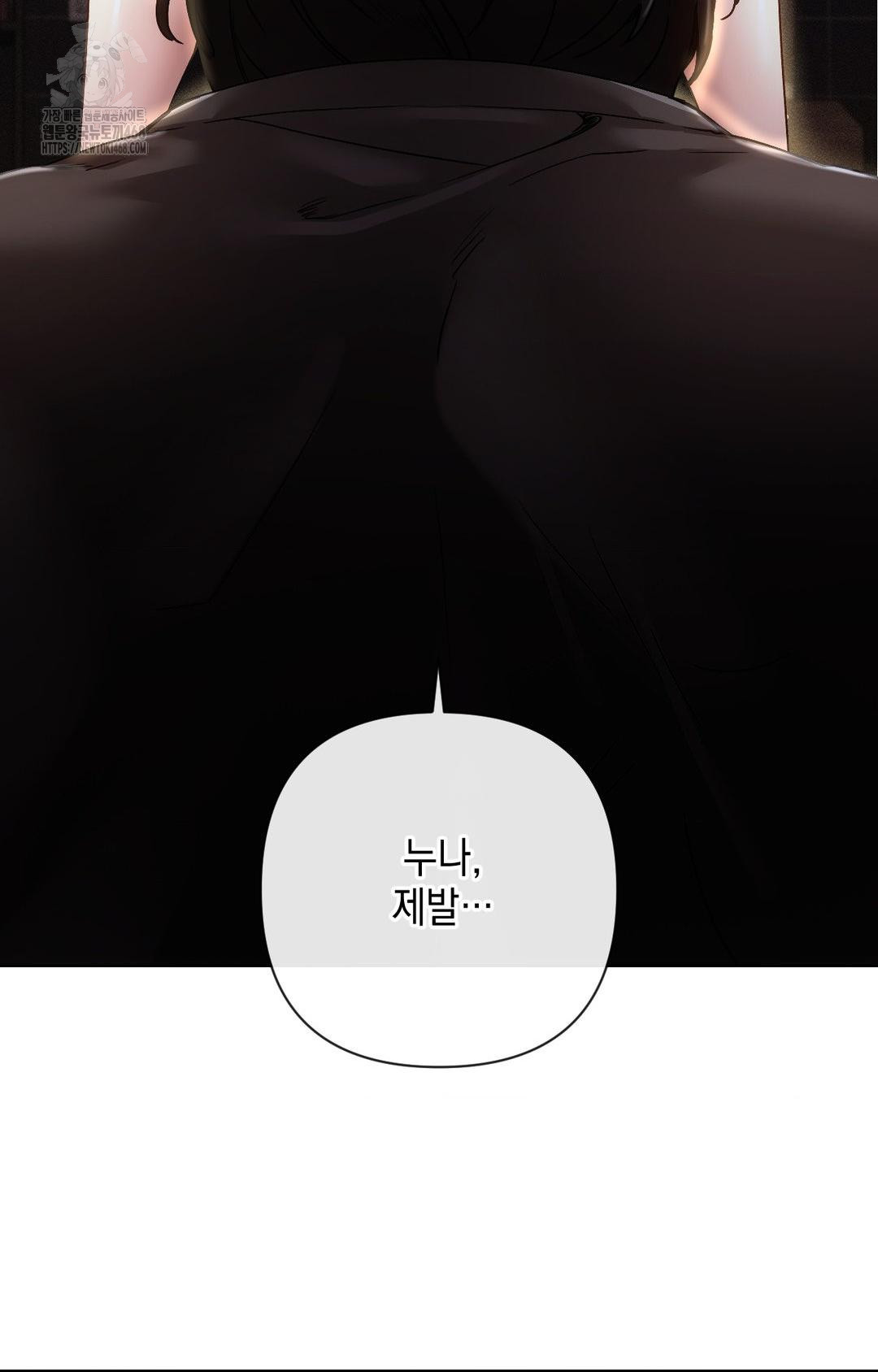 The Harsh Life of Kim Minkyung Raw Chapter 14 image 107