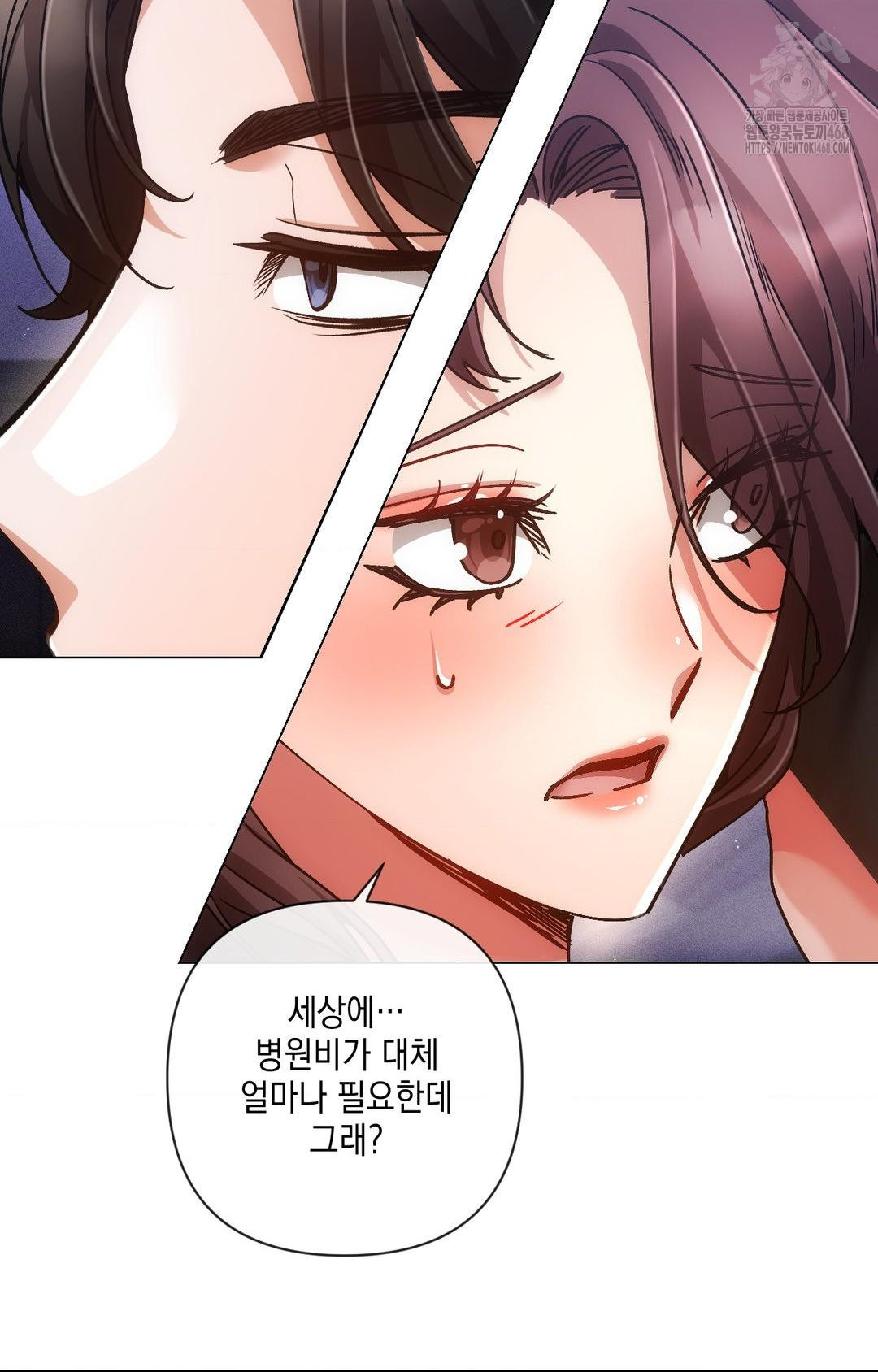 The Harsh Life of Kim Minkyung Raw Chapter 14 image 12