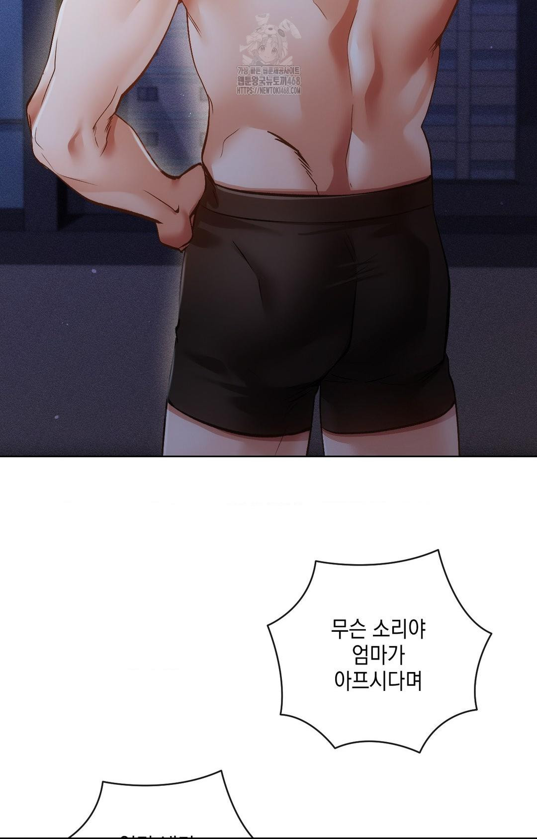 The Harsh Life of Kim Minkyung Raw Chapter 14 image 14