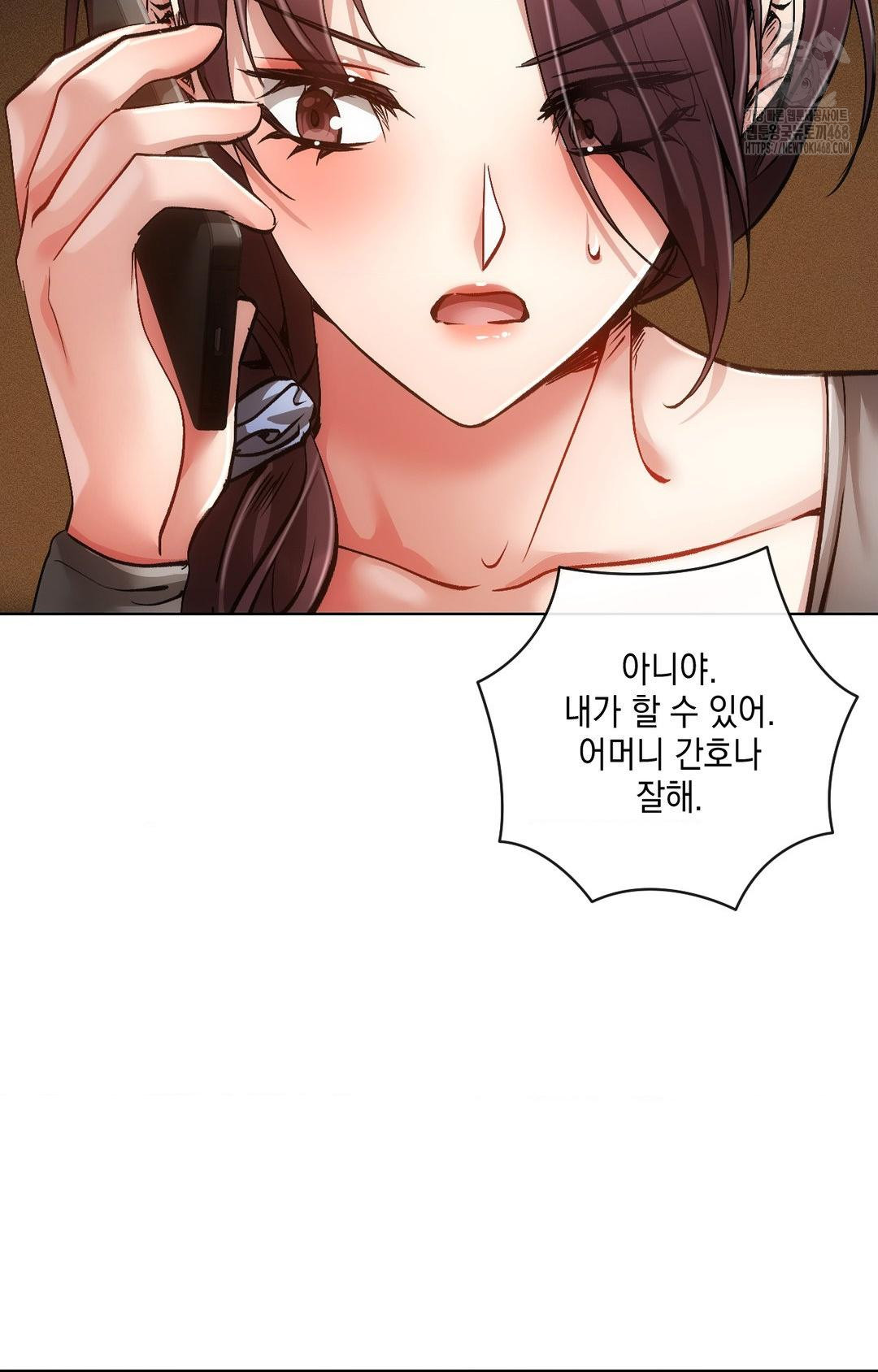 The Harsh Life of Kim Minkyung Raw Chapter 14 image 16
