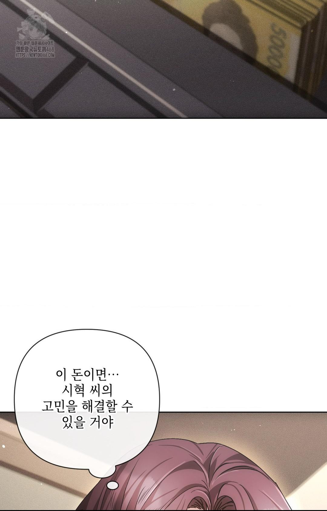 The Harsh Life of Kim Minkyung Raw Chapter 14 image 18