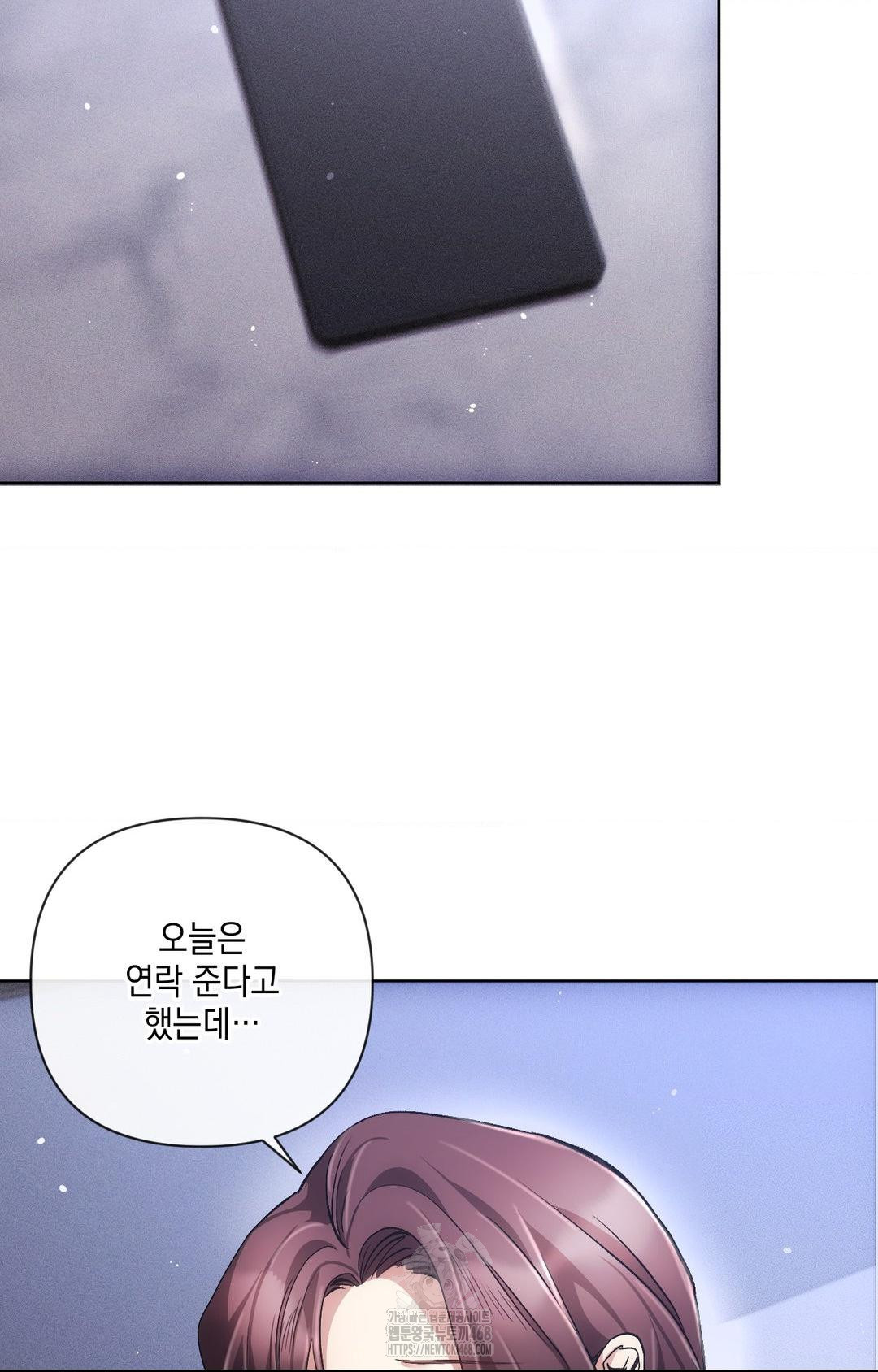 The Harsh Life of Kim Minkyung Raw Chapter 14 image 1