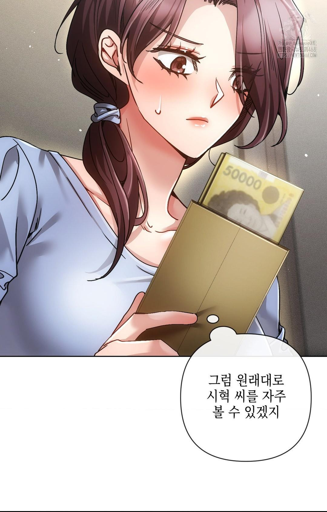 The Harsh Life of Kim Minkyung Raw Chapter 14 image 19