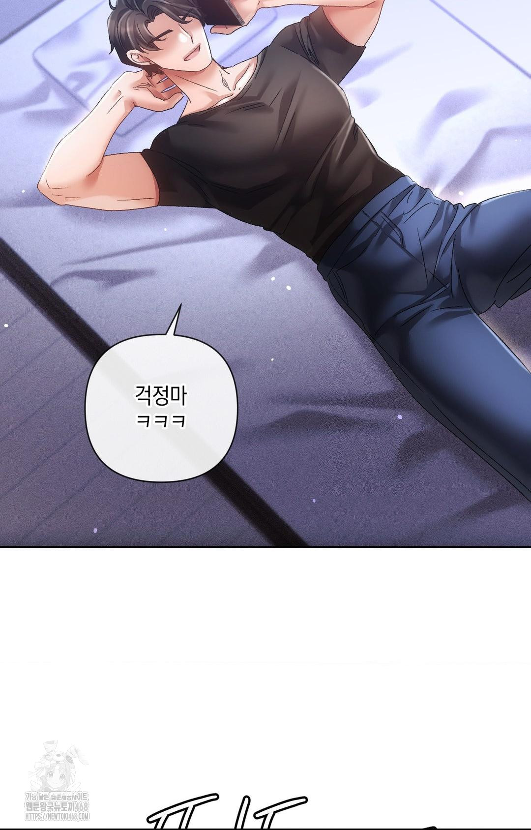 The Harsh Life of Kim Minkyung Raw Chapter 14 image 21