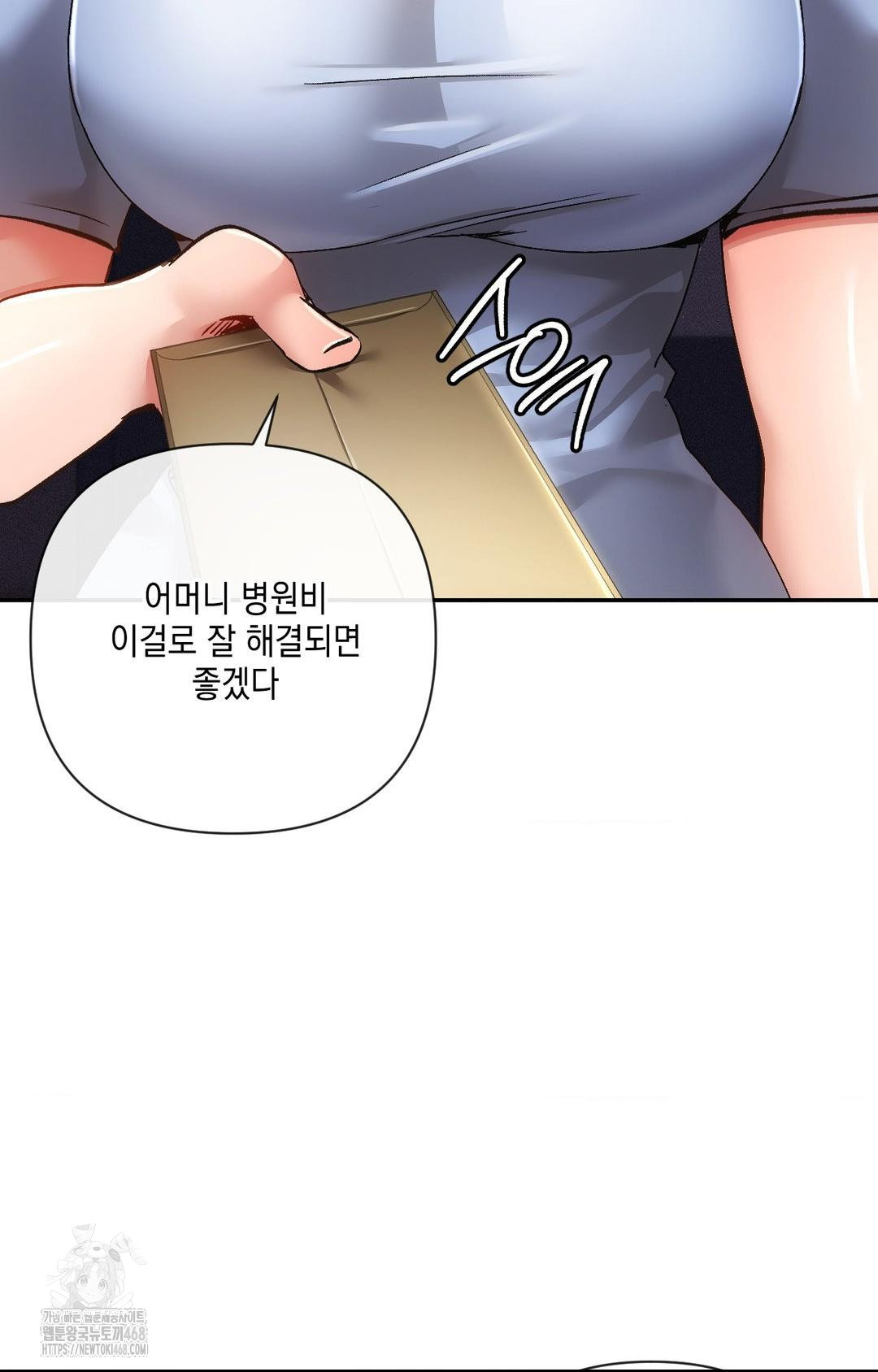 The Harsh Life of Kim Minkyung Raw Chapter 14 image 25