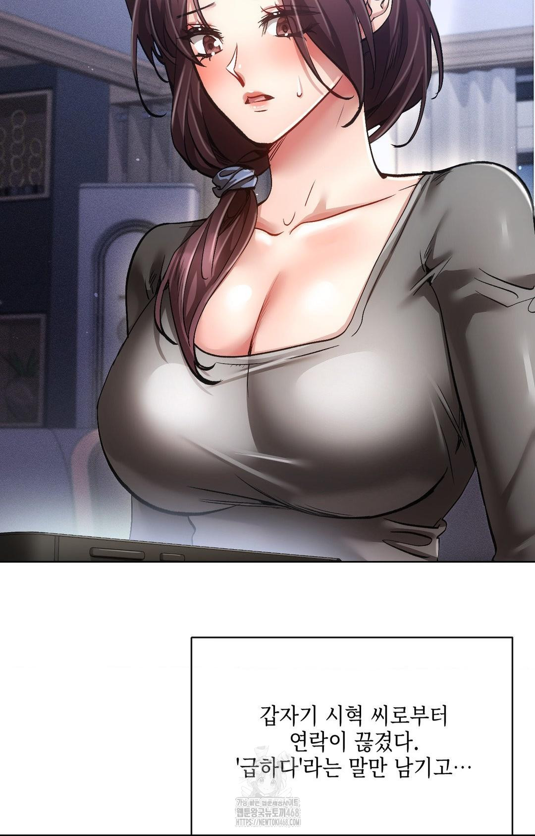 The Harsh Life of Kim Minkyung Raw Chapter 14 image 2