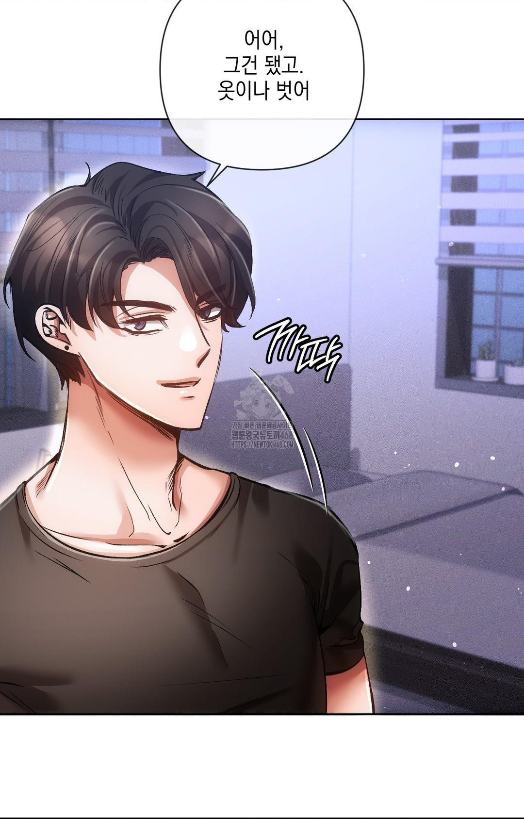 The Harsh Life of Kim Minkyung Raw Chapter 14 image 30