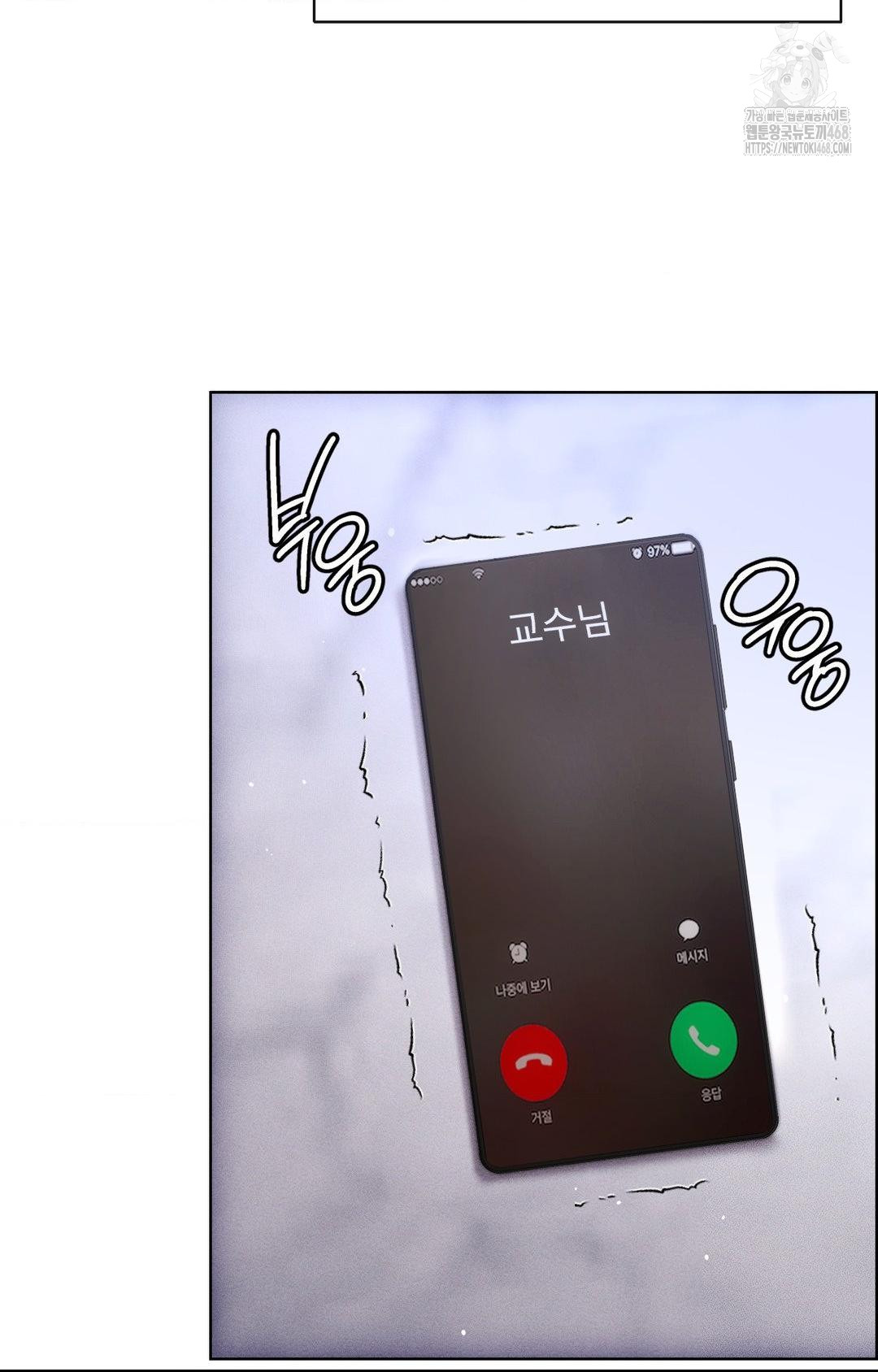 The Harsh Life of Kim Minkyung Raw Chapter 14 image 3