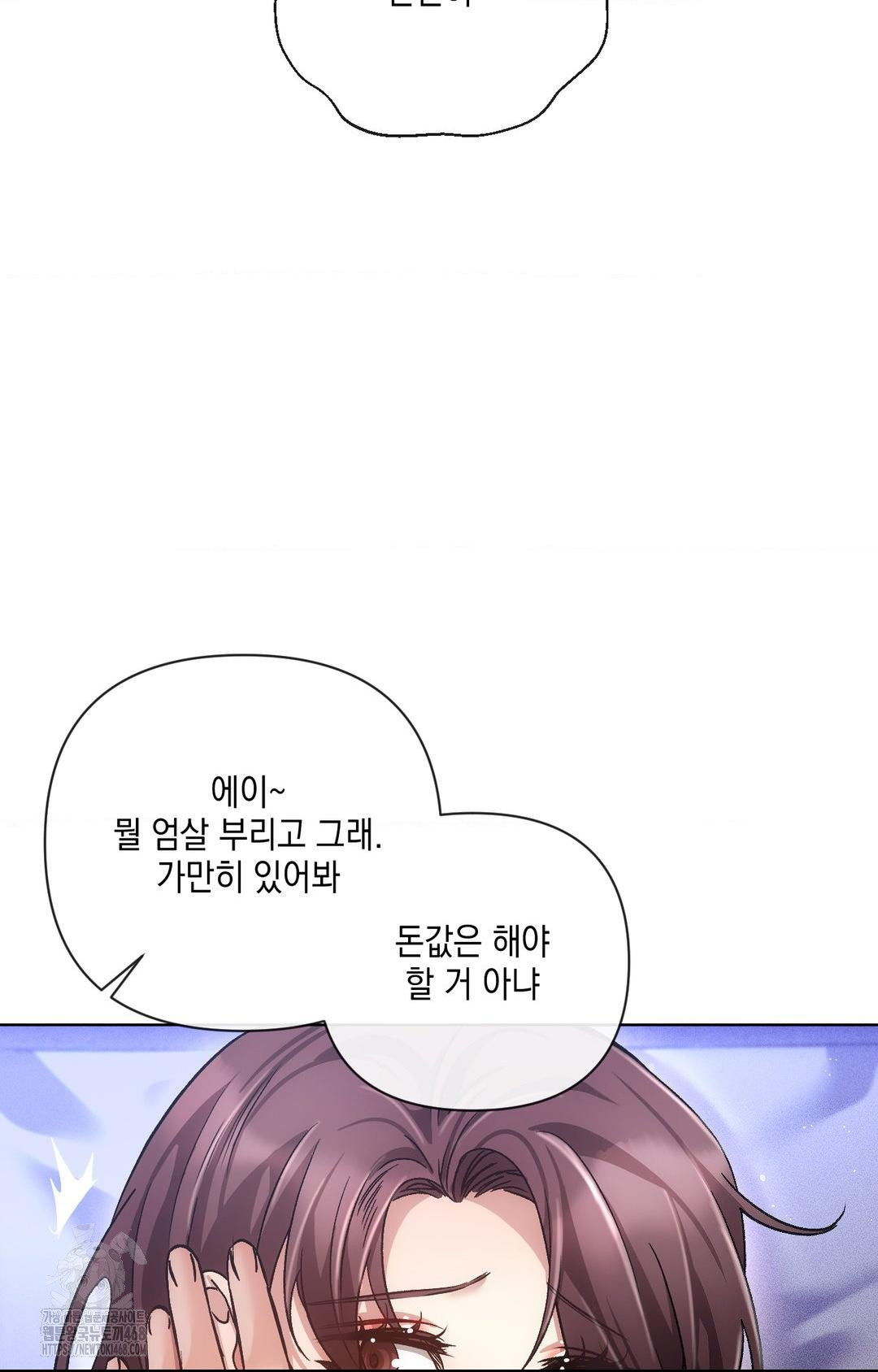 The Harsh Life of Kim Minkyung Raw Chapter 14 image 41