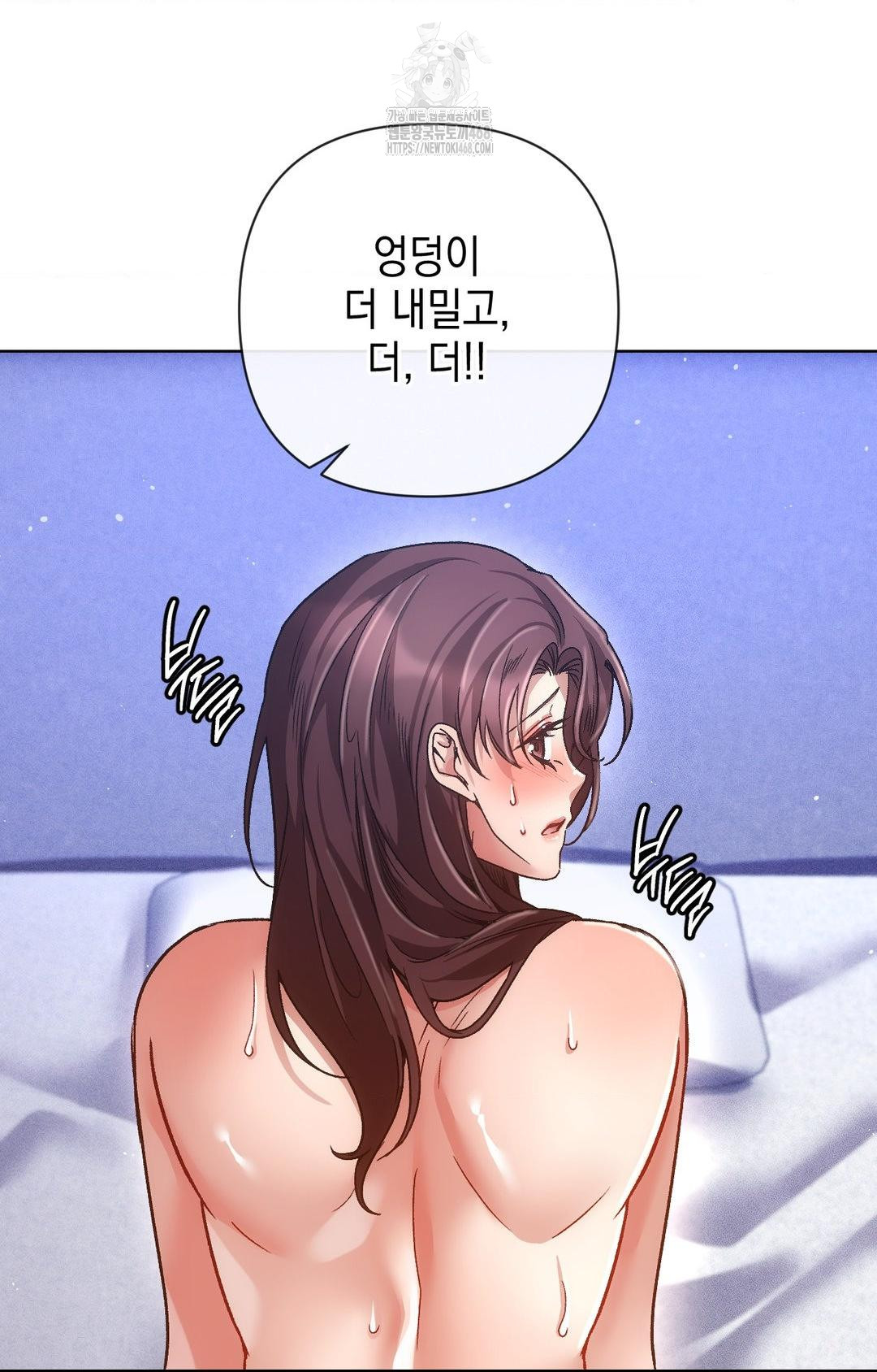 The Harsh Life of Kim Minkyung Raw Chapter 14 image 44