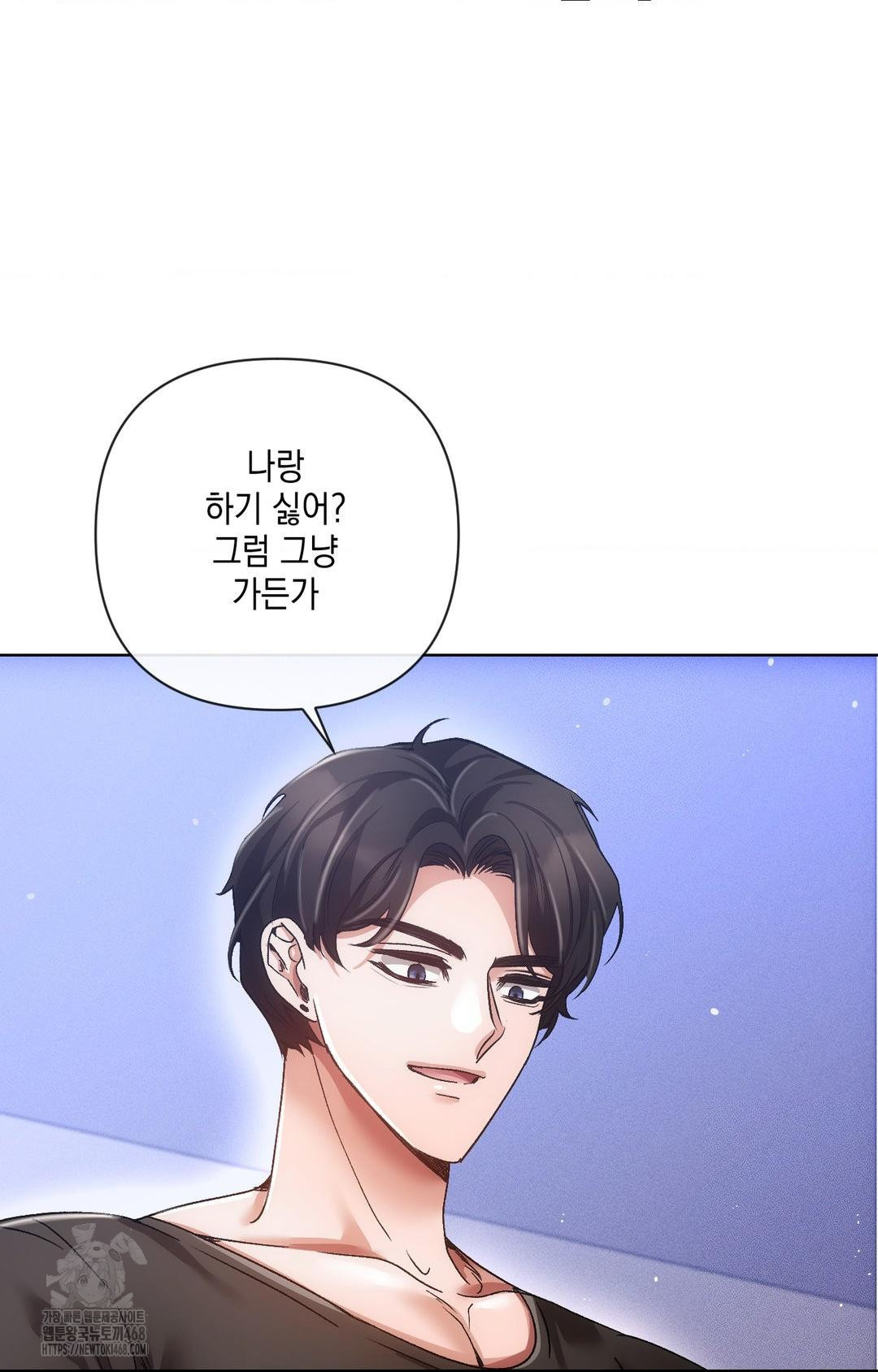 The Harsh Life of Kim Minkyung Raw Chapter 14 image 46