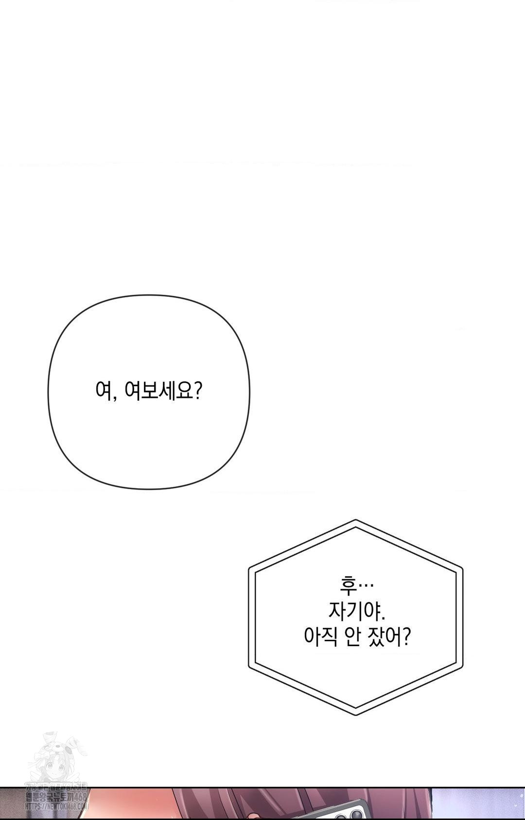 The Harsh Life of Kim Minkyung Raw Chapter 14 image 4