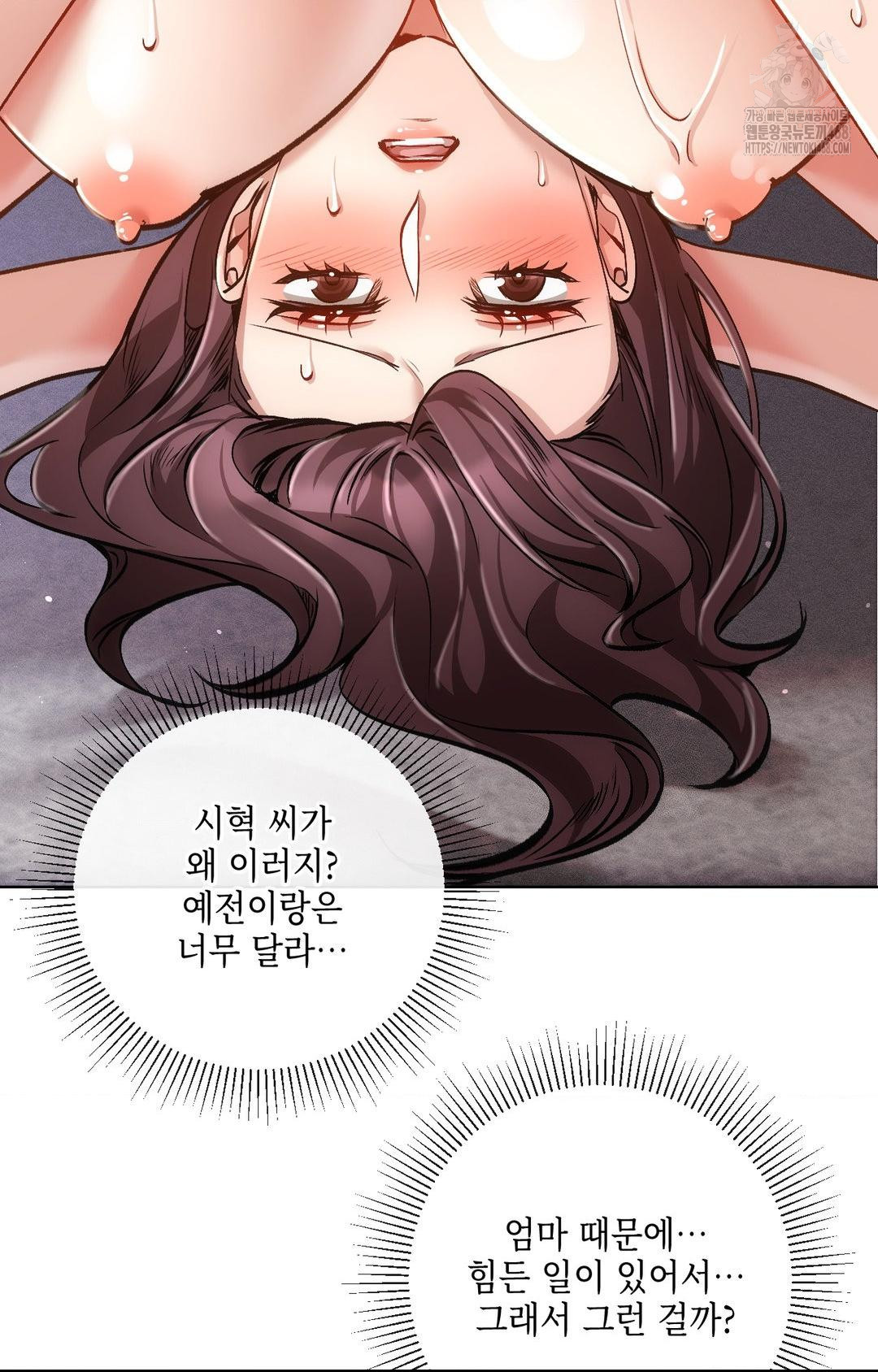 The Harsh Life of Kim Minkyung Raw Chapter 14 image 50