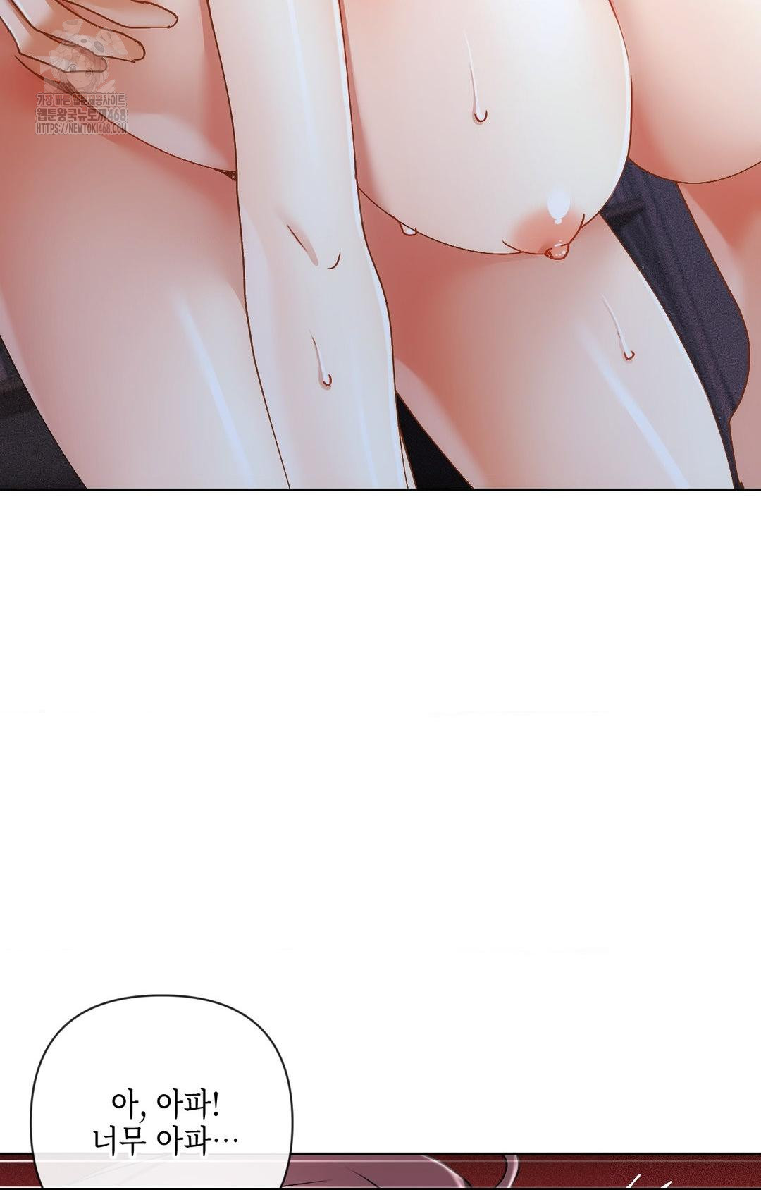 The Harsh Life of Kim Minkyung Raw Chapter 14 image 54