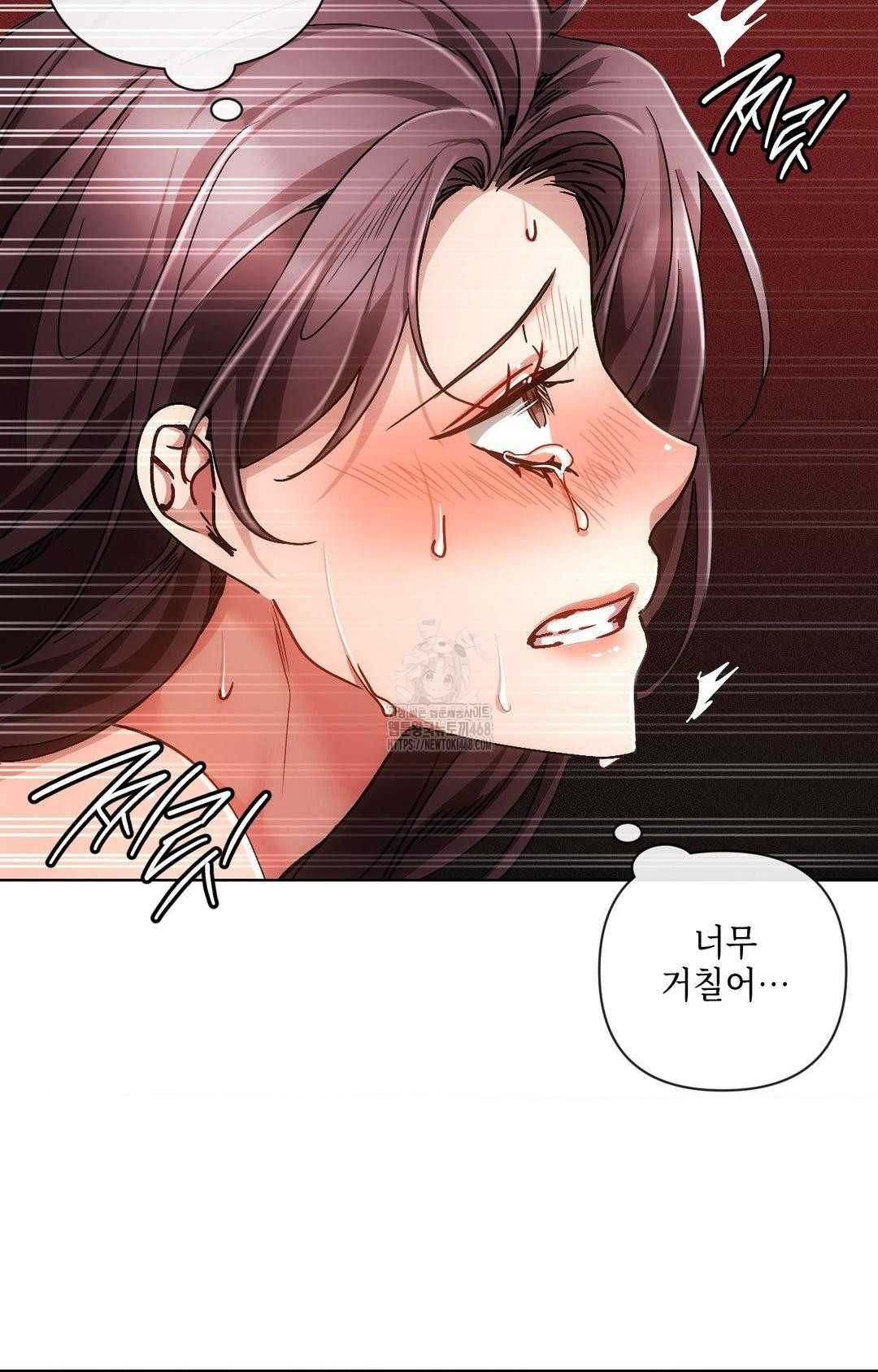 The Harsh Life of Kim Minkyung Raw Chapter 14 image 55