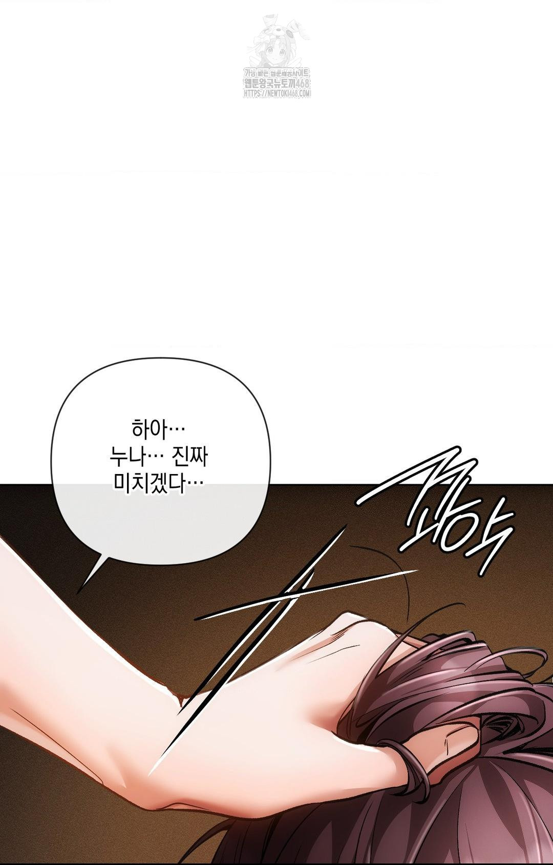 The Harsh Life of Kim Minkyung Raw Chapter 14 image 58
