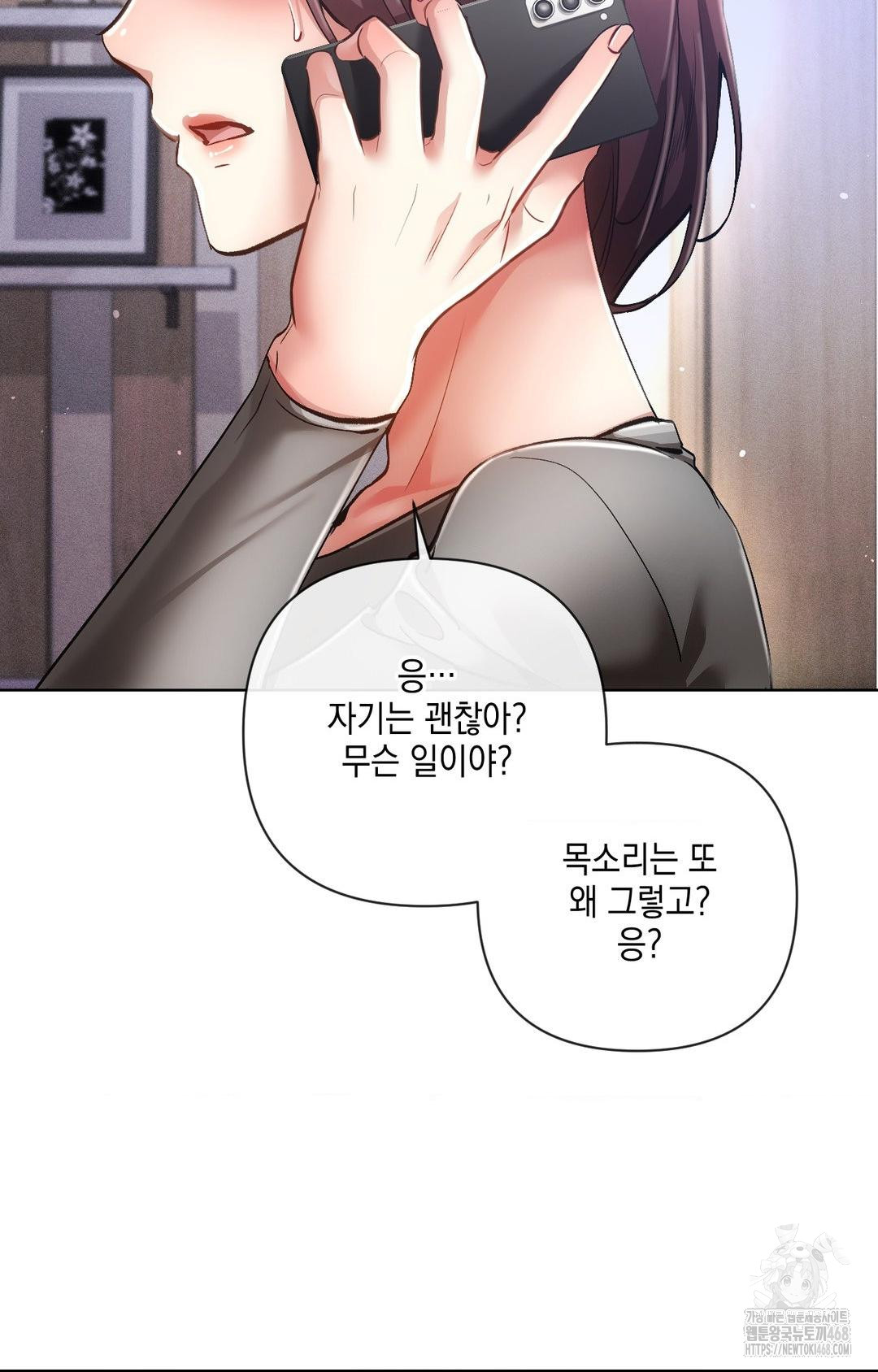 The Harsh Life of Kim Minkyung Raw Chapter 14 image 5