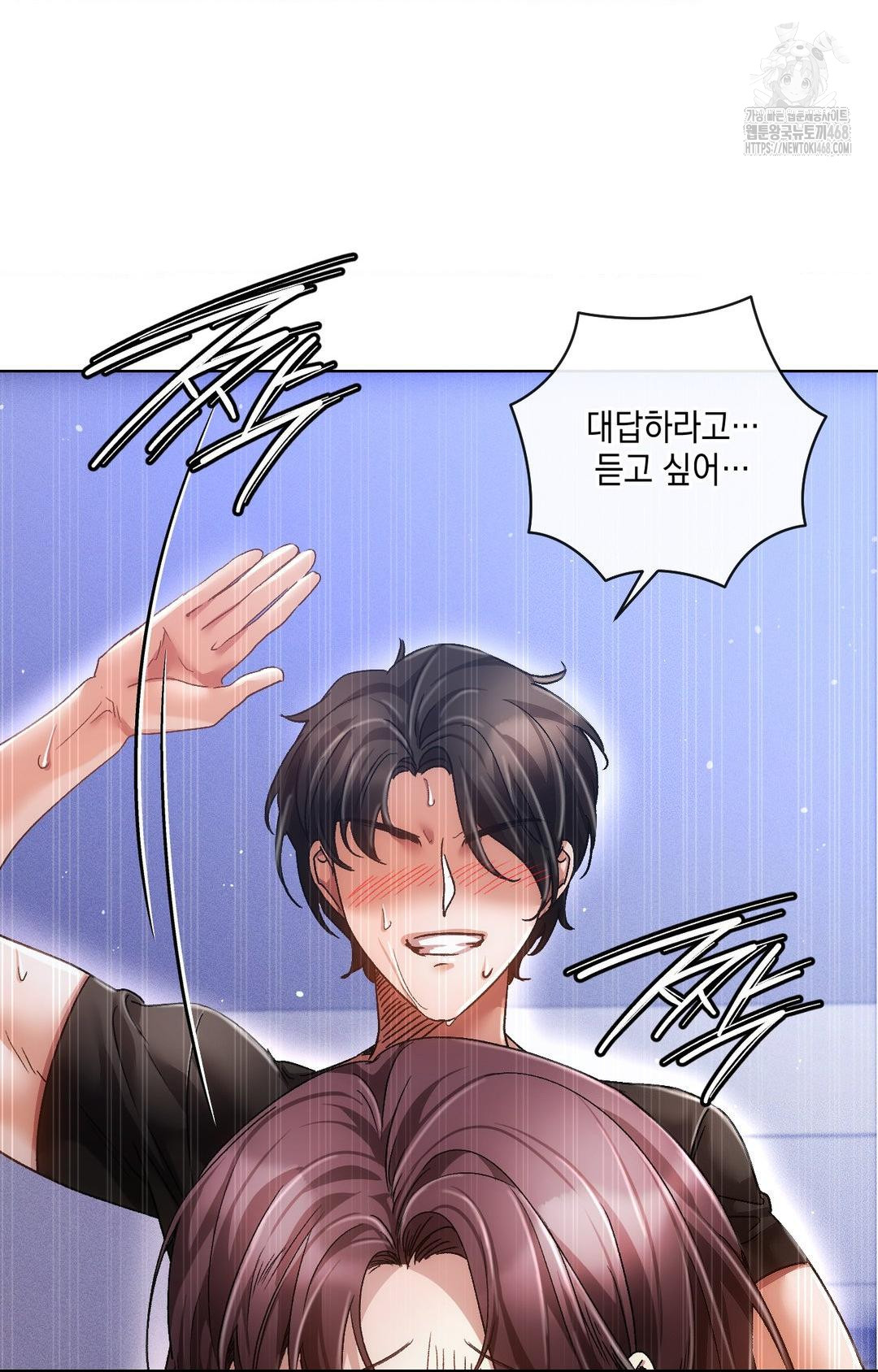 The Harsh Life of Kim Minkyung Raw Chapter 14 image 61