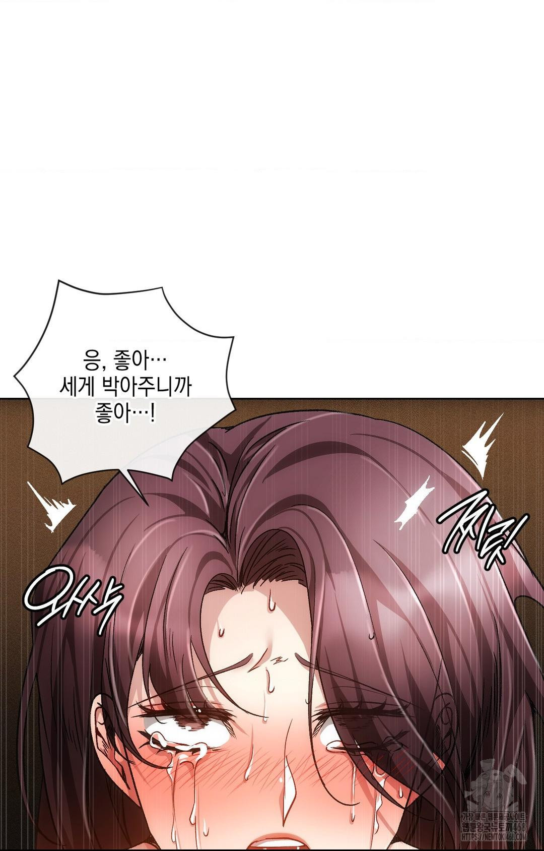 The Harsh Life of Kim Minkyung Raw Chapter 14 image 63