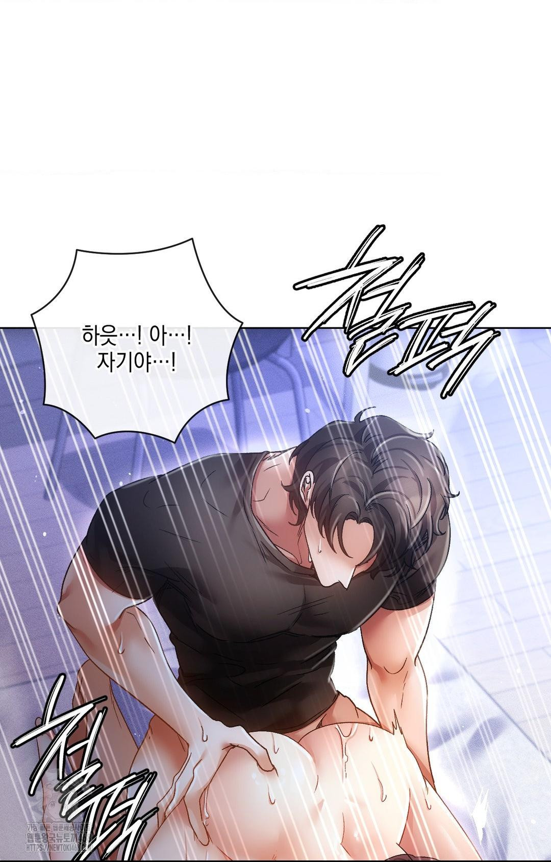 The Harsh Life of Kim Minkyung Raw Chapter 14 image 66