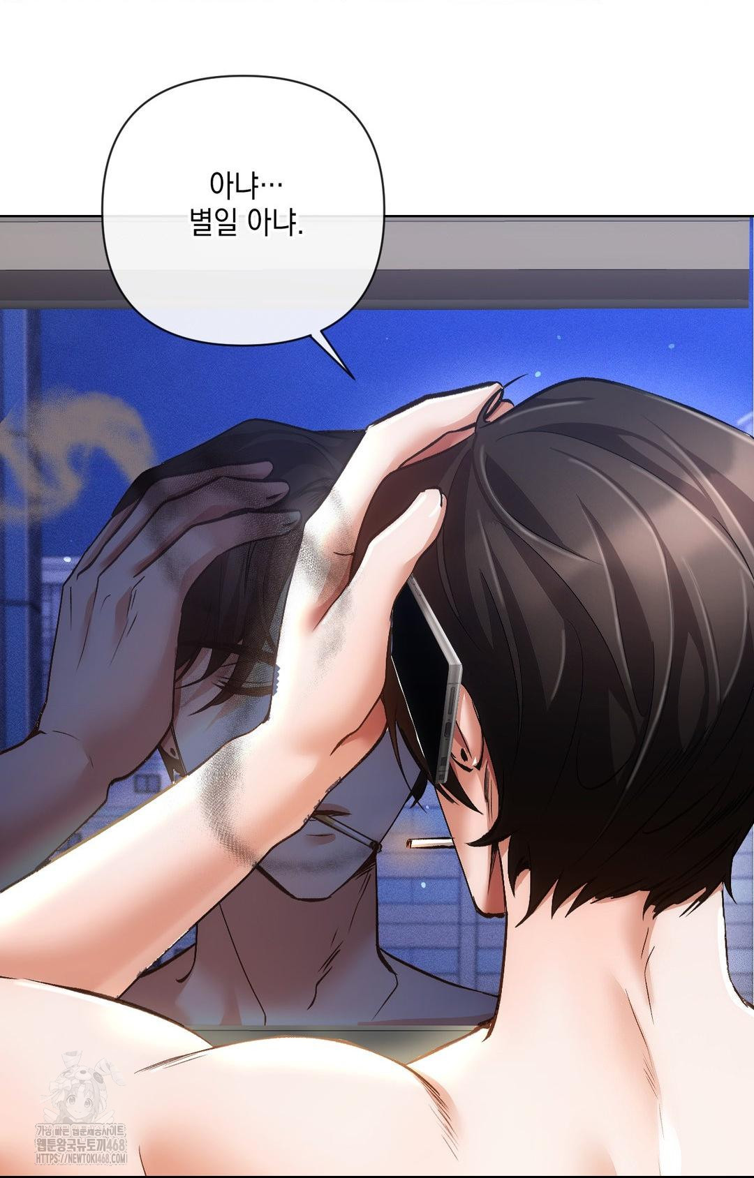 The Harsh Life of Kim Minkyung Raw Chapter 14 image 6