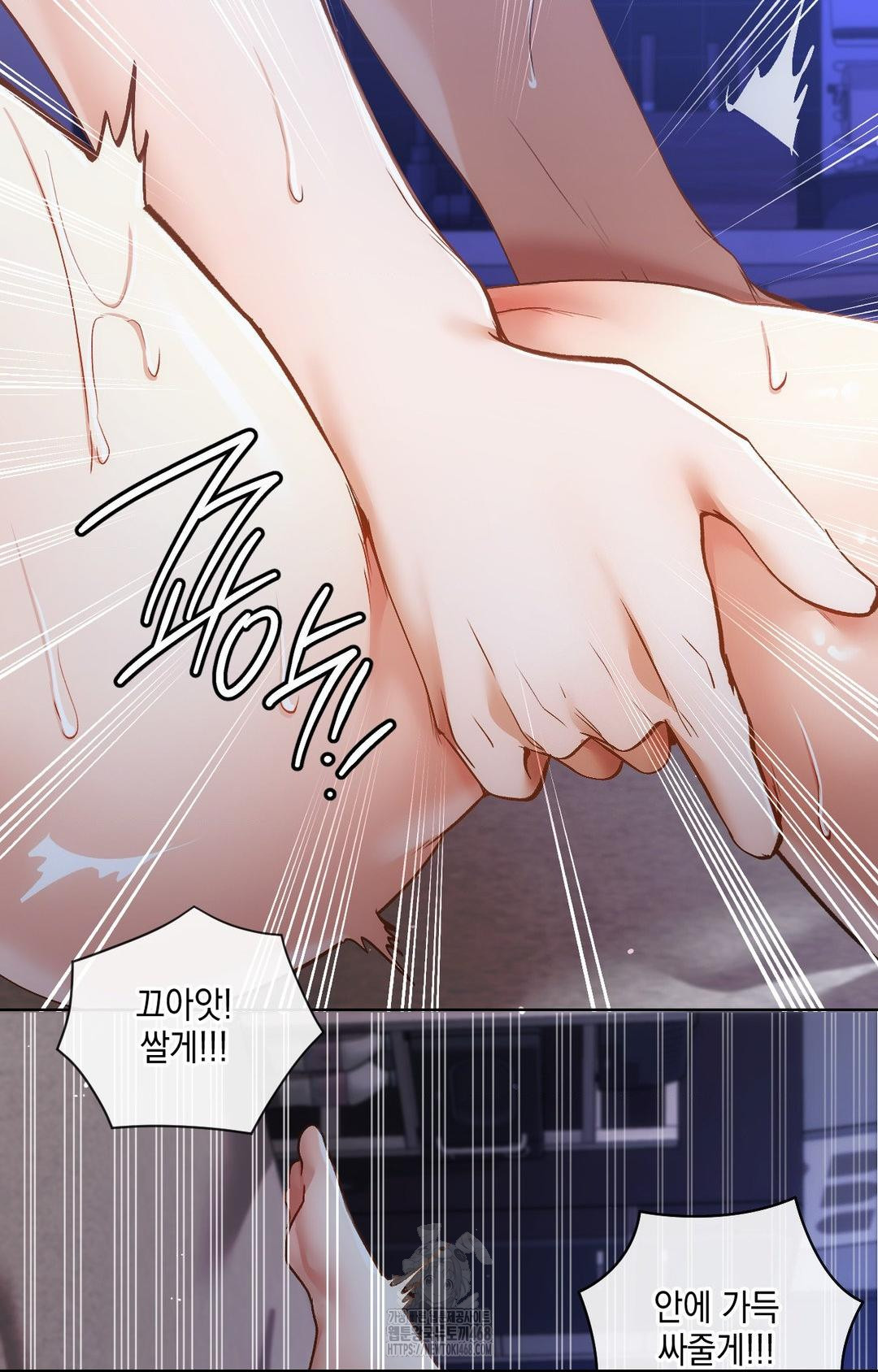The Harsh Life of Kim Minkyung Raw Chapter 14 image 76