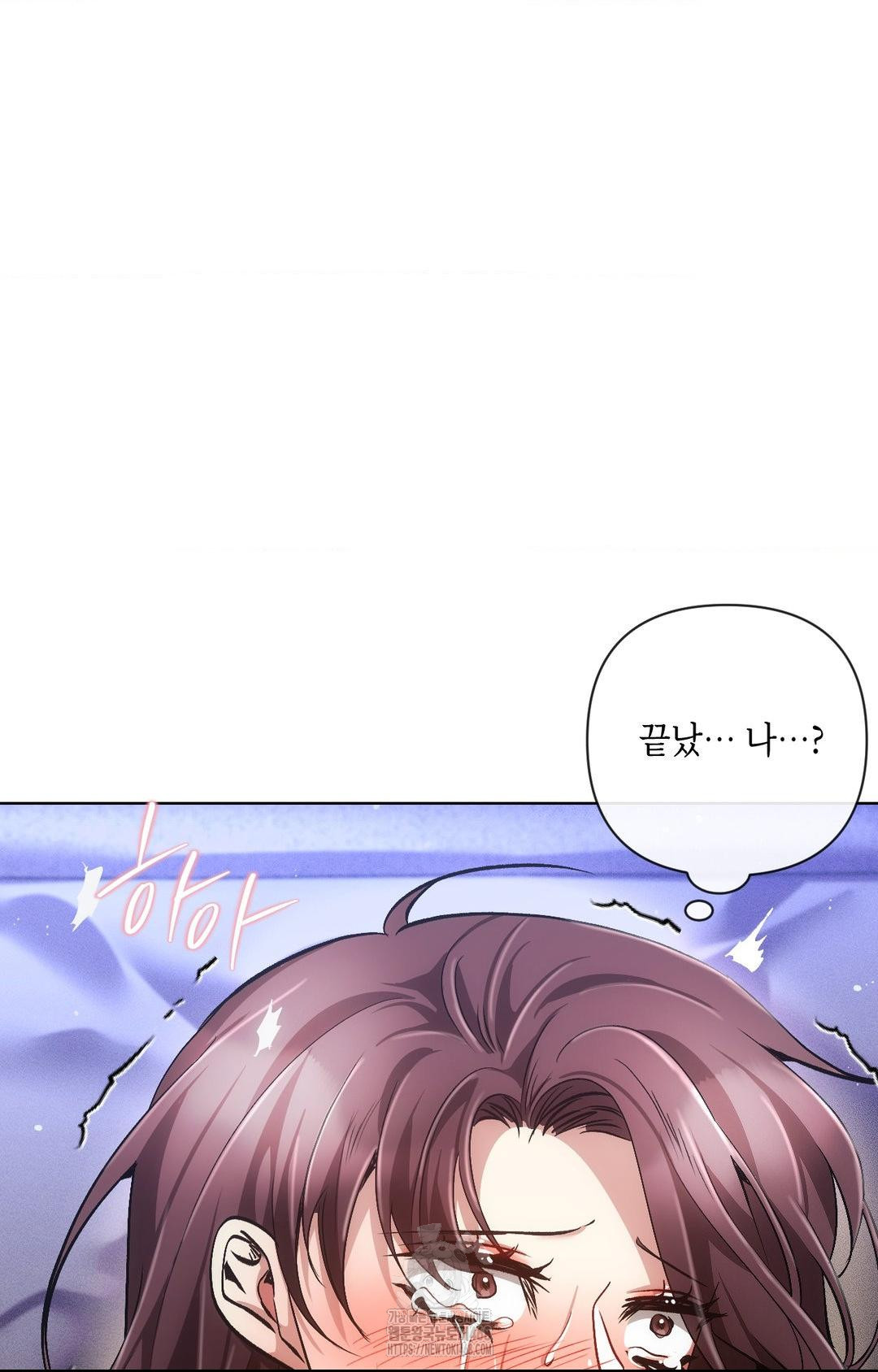 The Harsh Life of Kim Minkyung Raw Chapter 14 image 82
