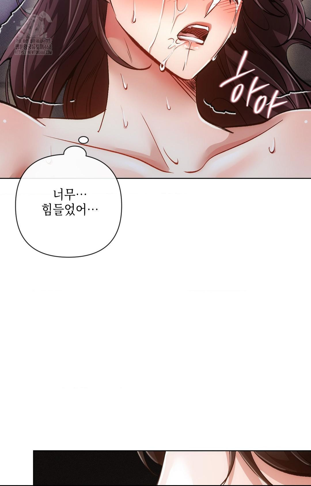 The Harsh Life of Kim Minkyung Raw Chapter 14 image 83