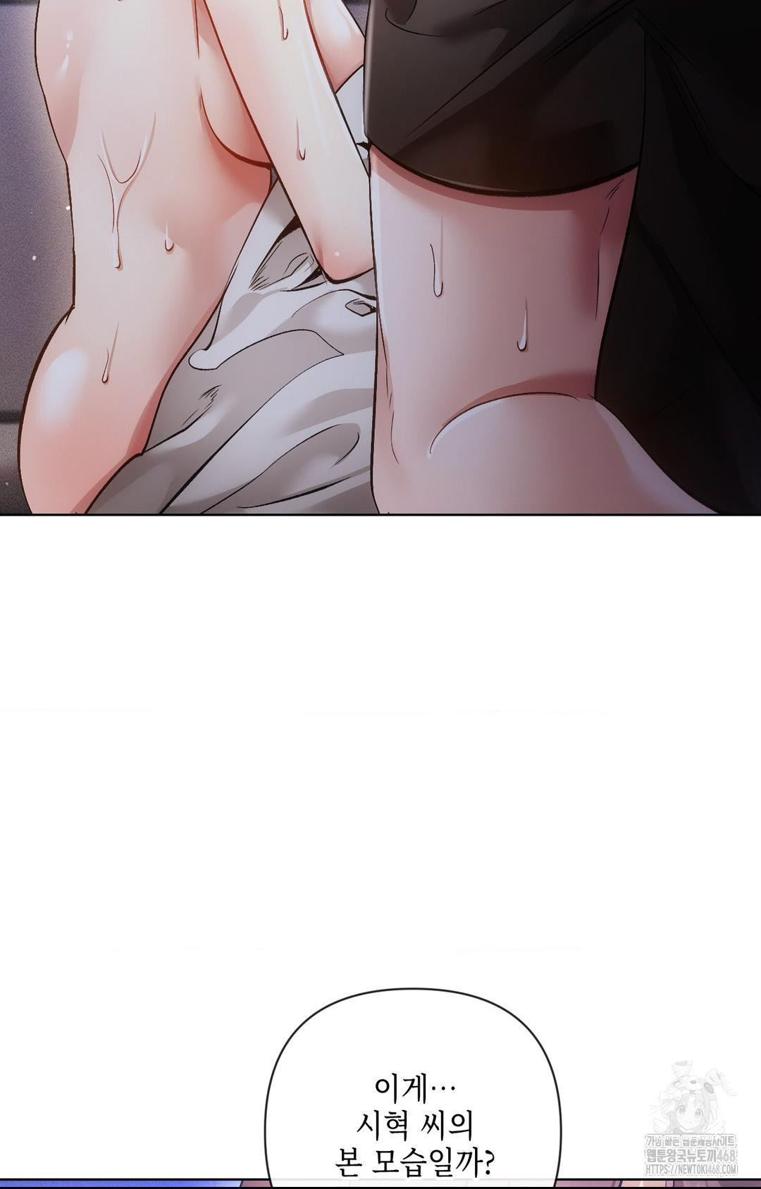 The Harsh Life of Kim Minkyung Raw Chapter 14 image 87