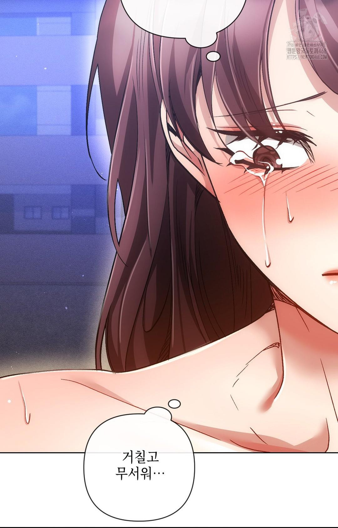 The Harsh Life of Kim Minkyung Raw Chapter 14 image 88