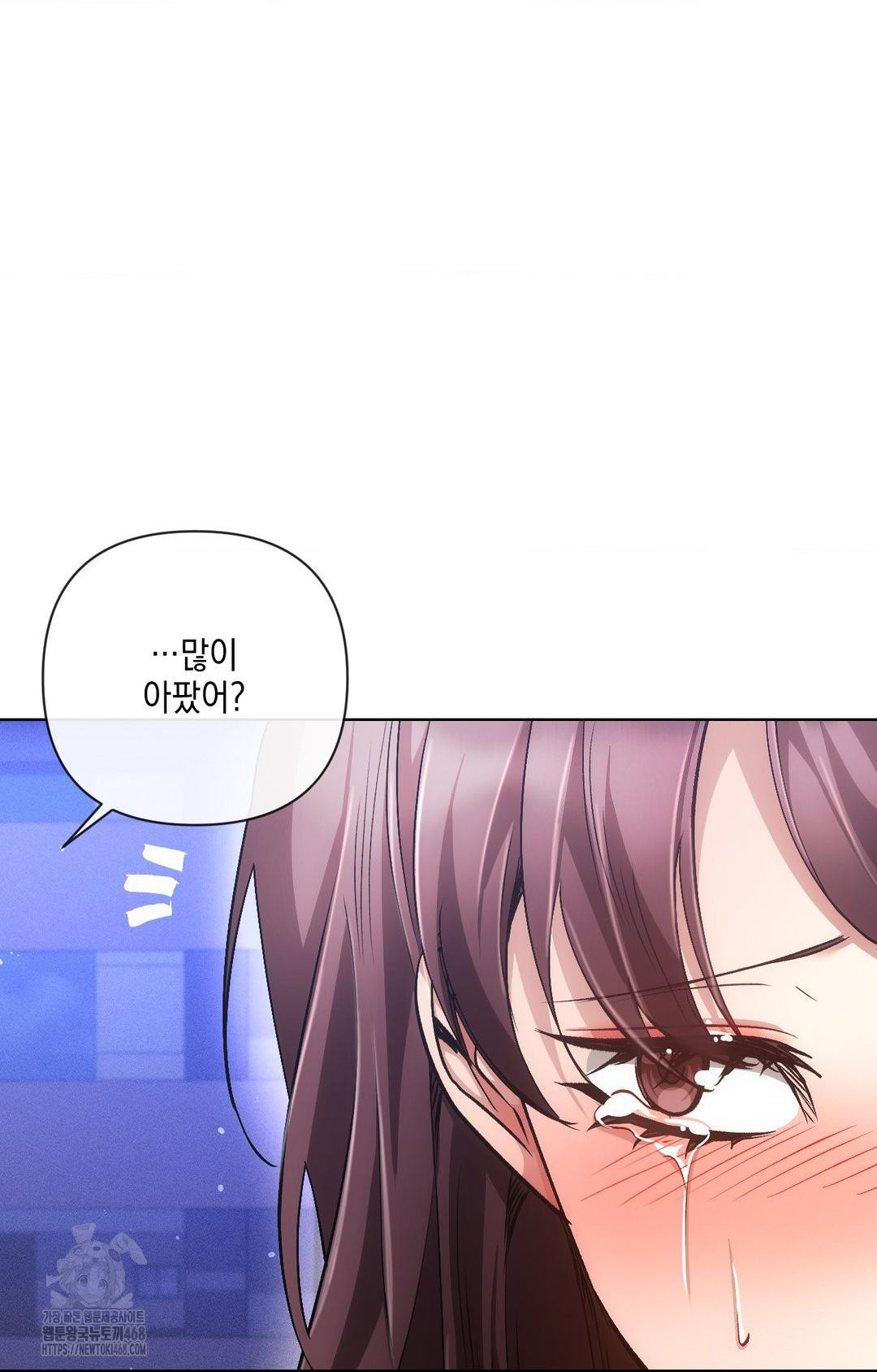 The Harsh Life of Kim Minkyung Raw Chapter 14 image 89