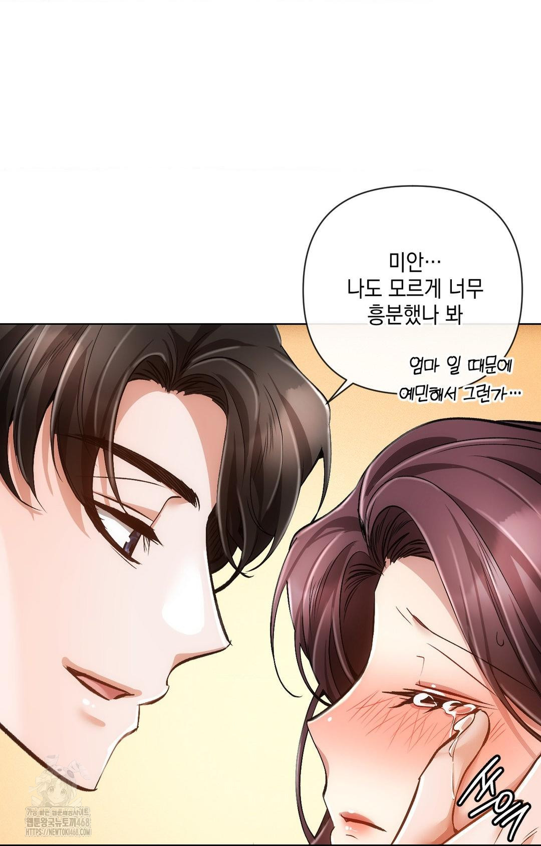 The Harsh Life of Kim Minkyung Raw Chapter 14 image 93