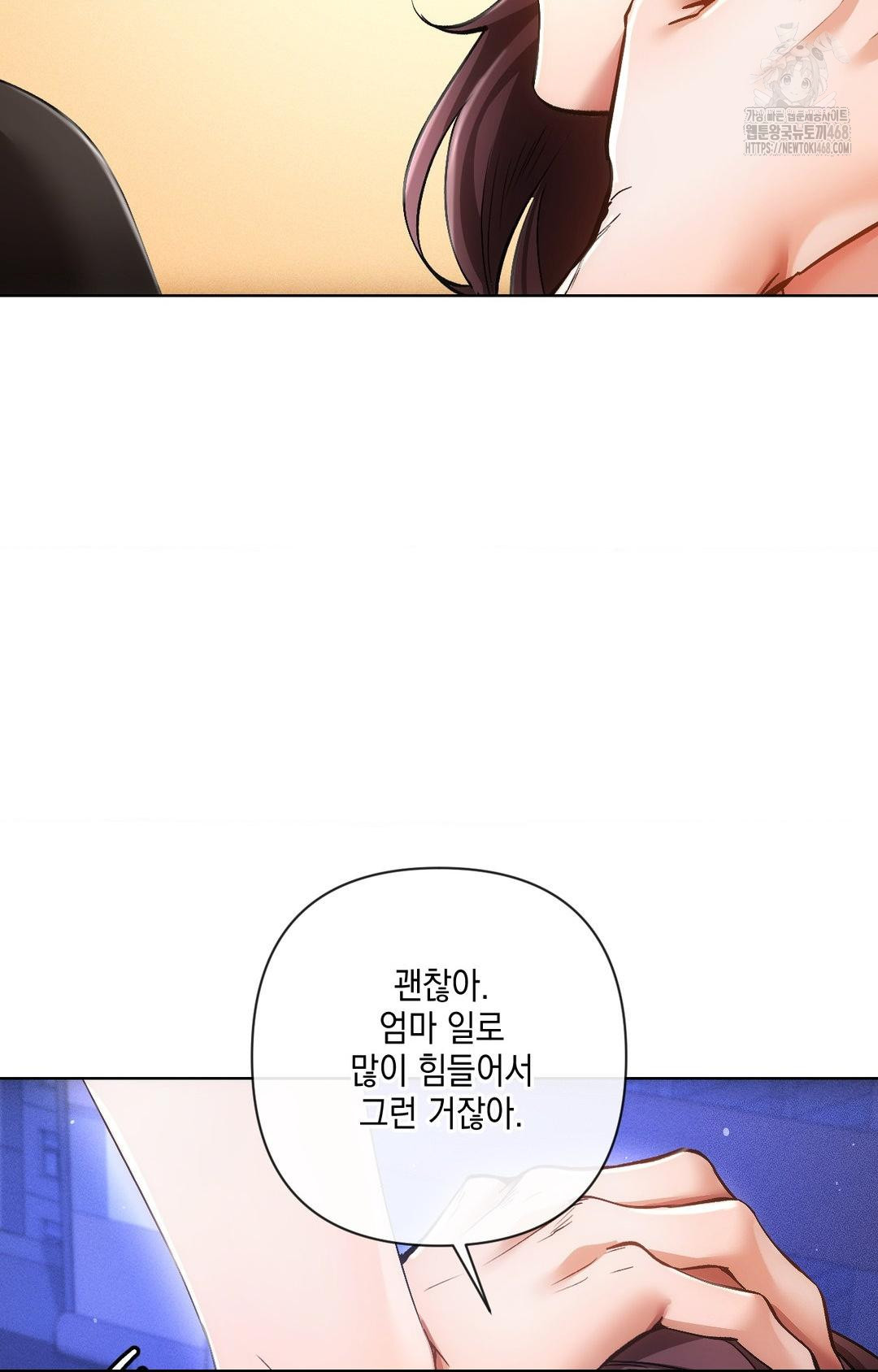 The Harsh Life of Kim Minkyung Raw Chapter 14 image 94