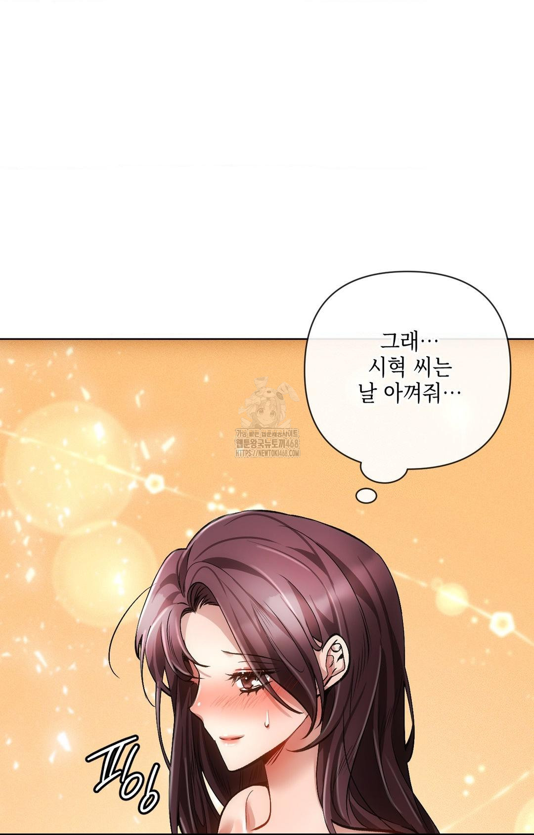 The Harsh Life of Kim Minkyung Raw Chapter 14 image 96