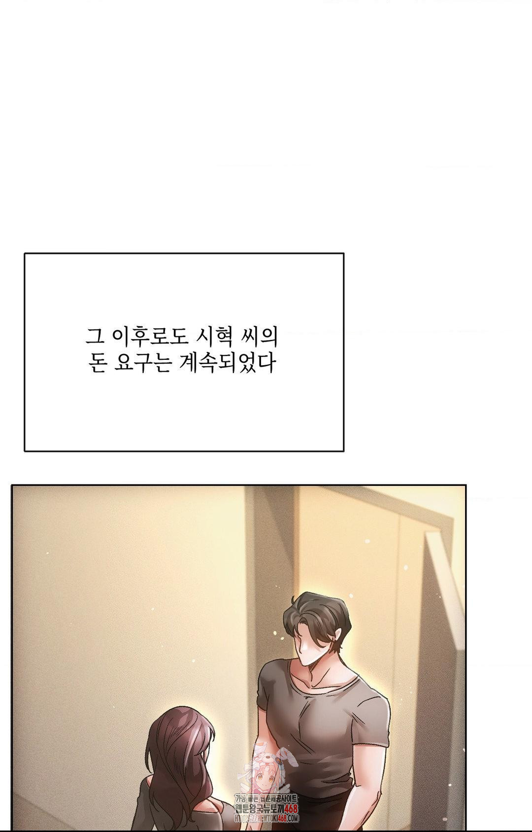 The Harsh Life of Kim Minkyung Raw Chapter 15 image 0
