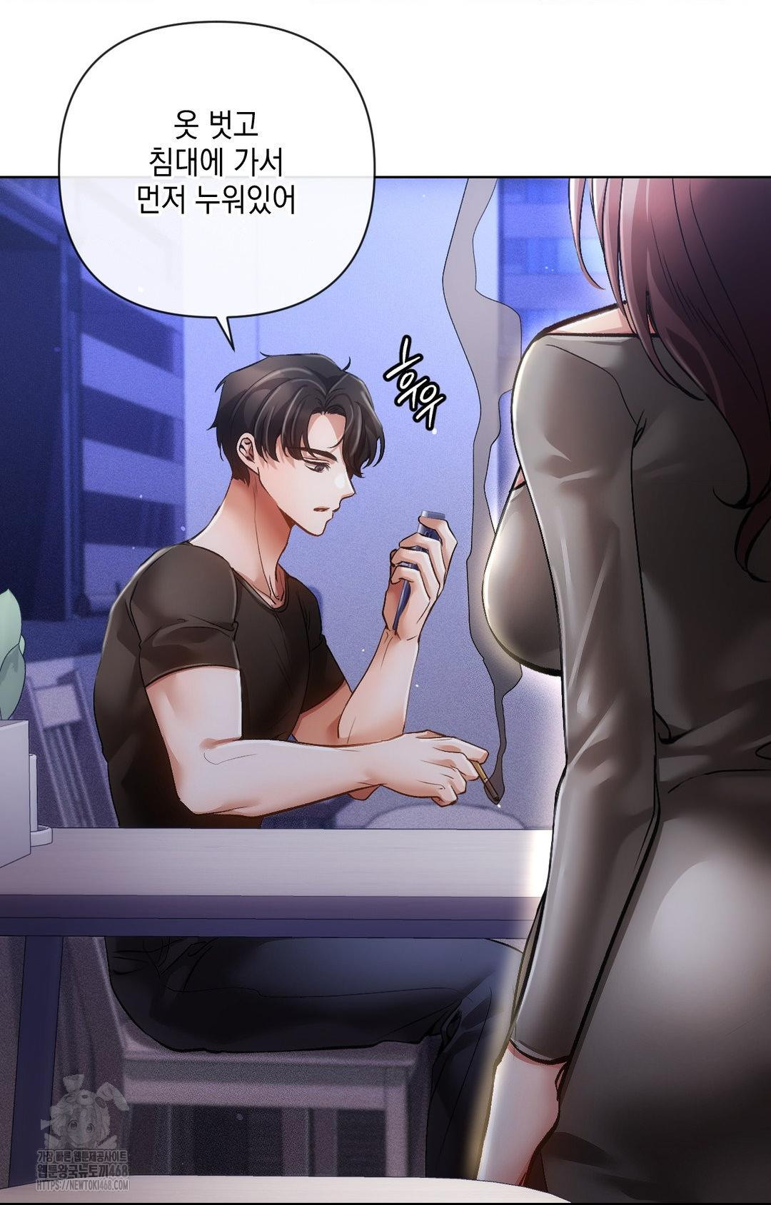 The Harsh Life of Kim Minkyung Raw Chapter 15 image 10