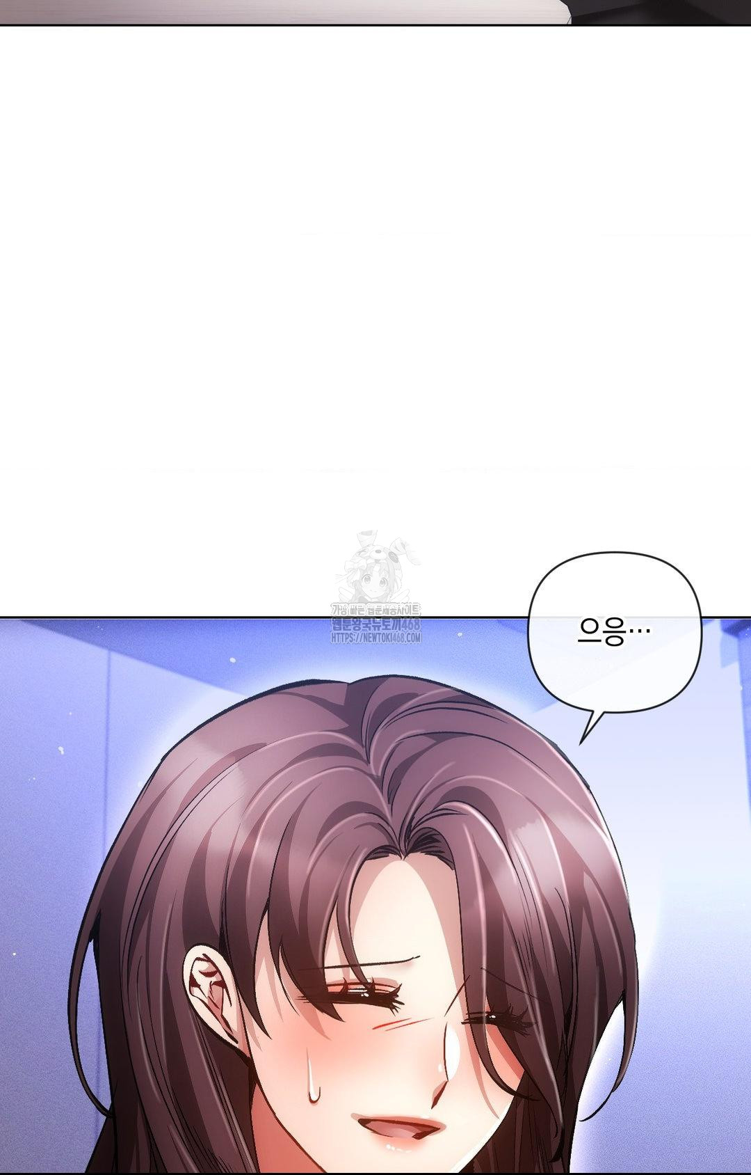 The Harsh Life of Kim Minkyung Raw Chapter 15 image 11