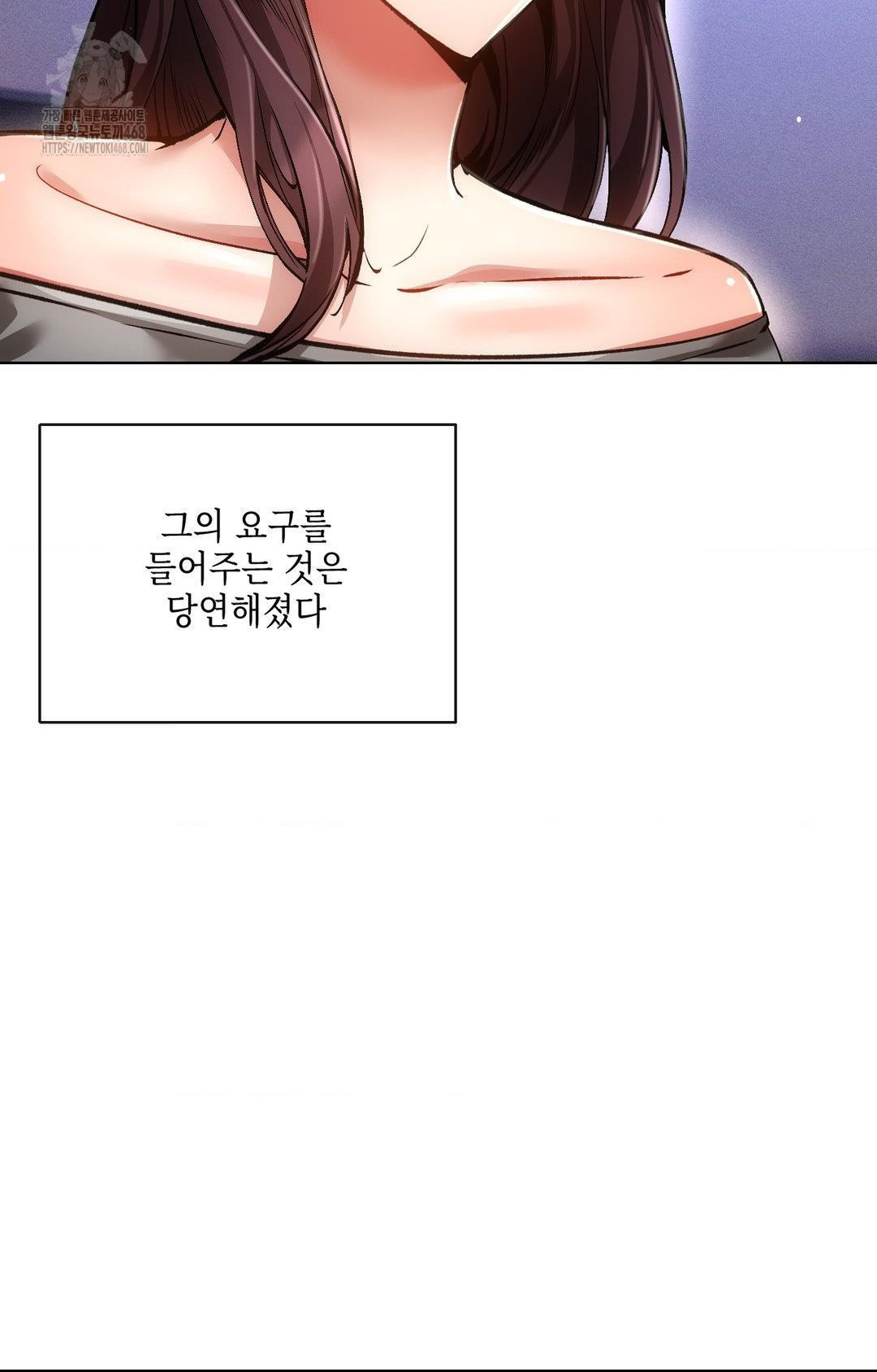 The Harsh Life of Kim Minkyung Raw Chapter 15 image 12
