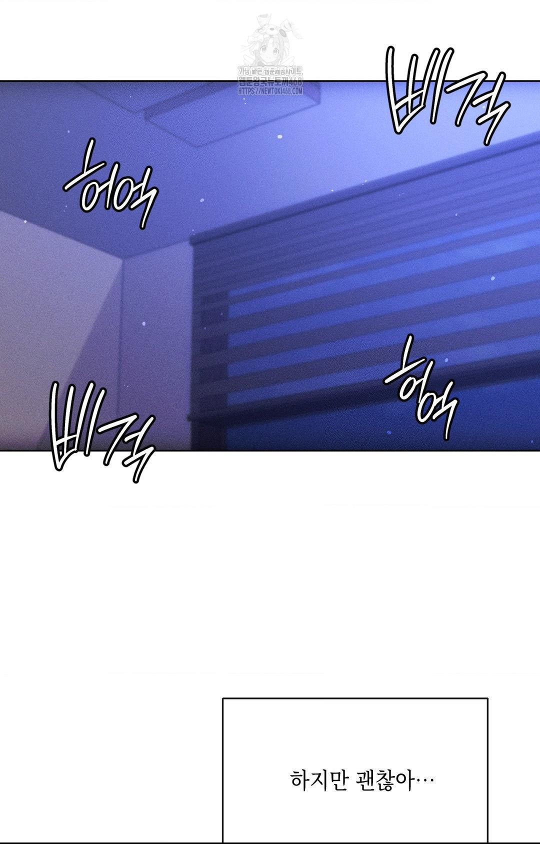 The Harsh Life of Kim Minkyung Raw Chapter 15 image 13