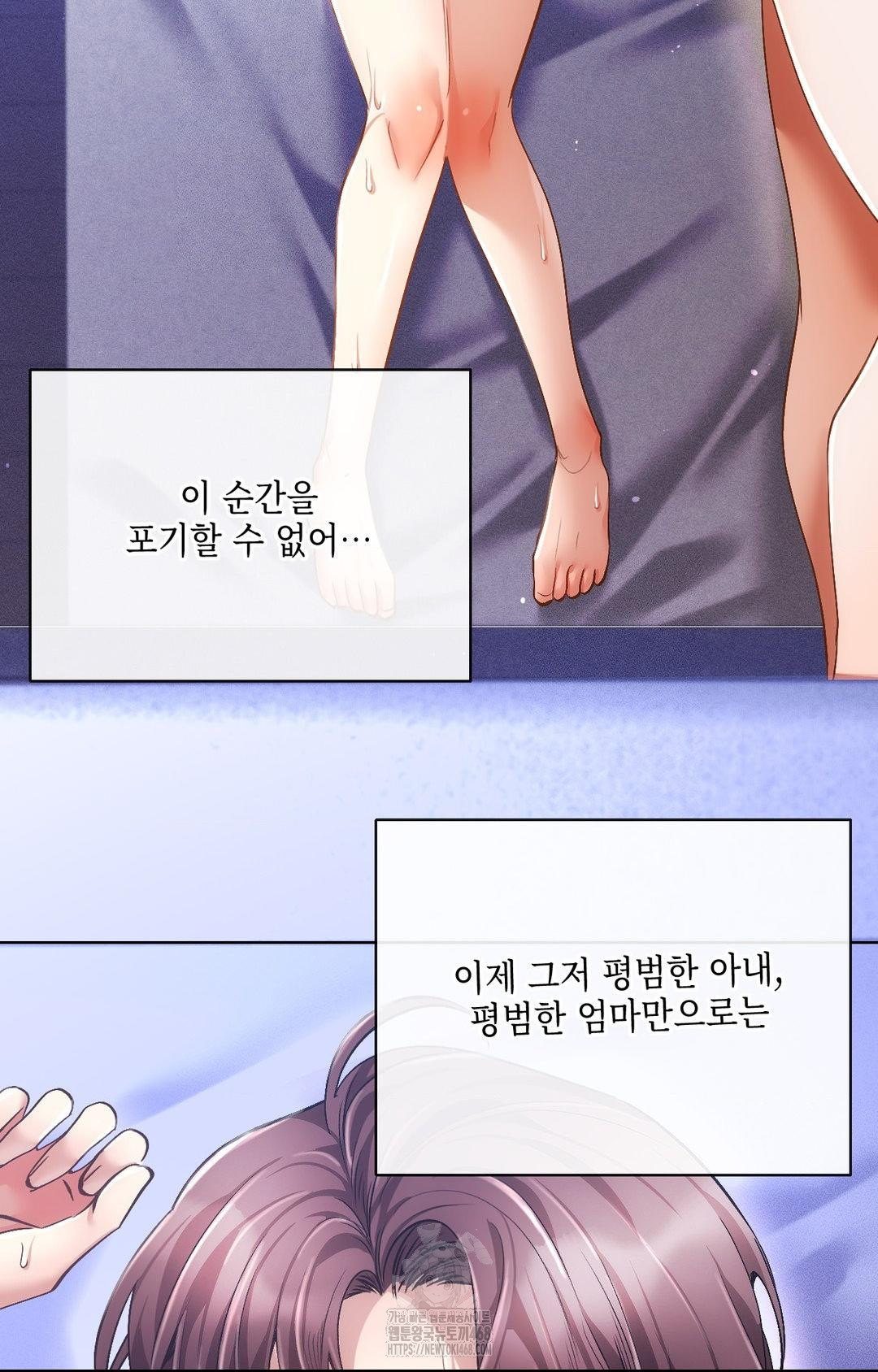 The Harsh Life of Kim Minkyung Raw Chapter 15 image 15