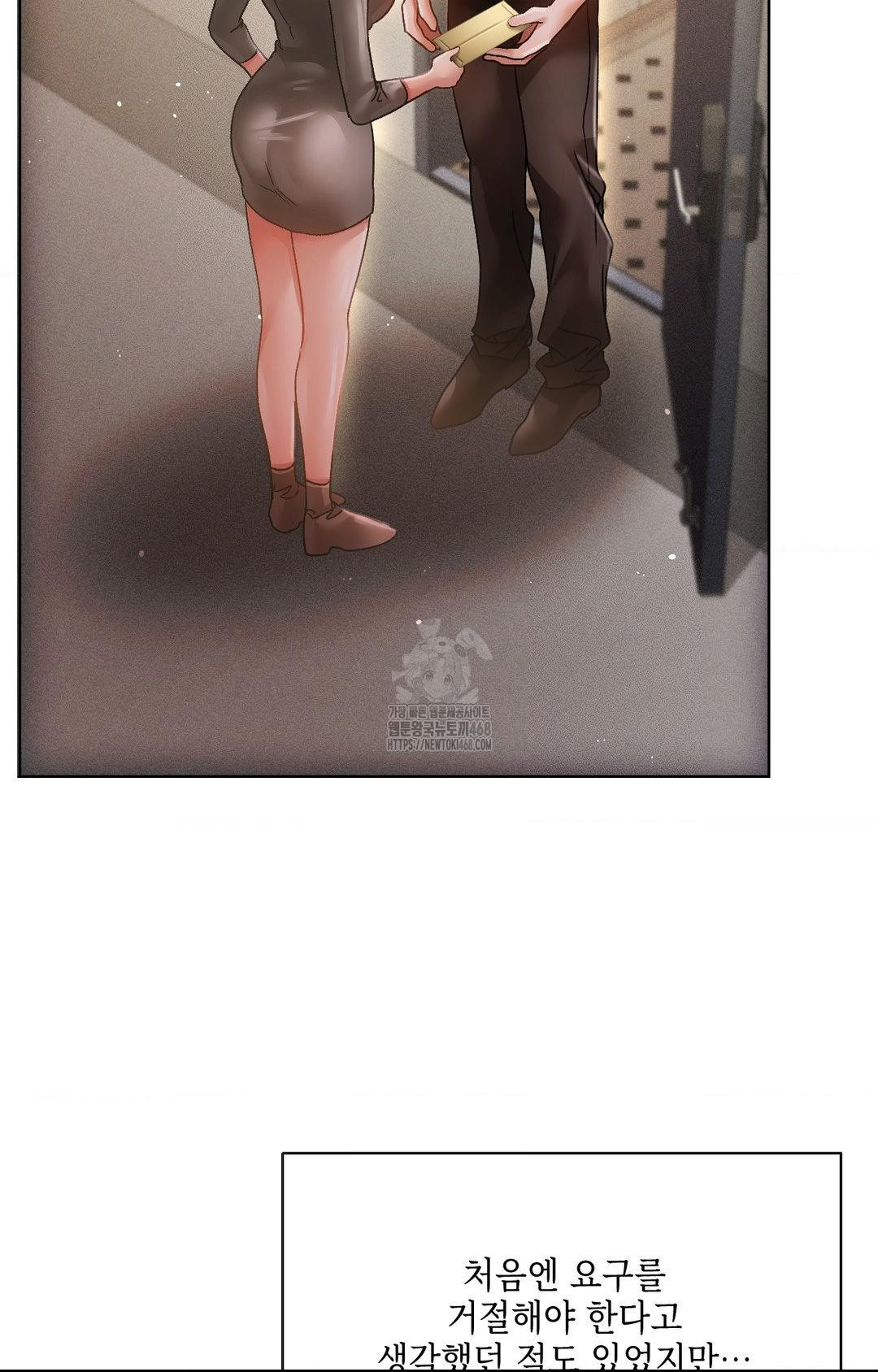 The Harsh Life of Kim Minkyung Raw Chapter 15 image 1