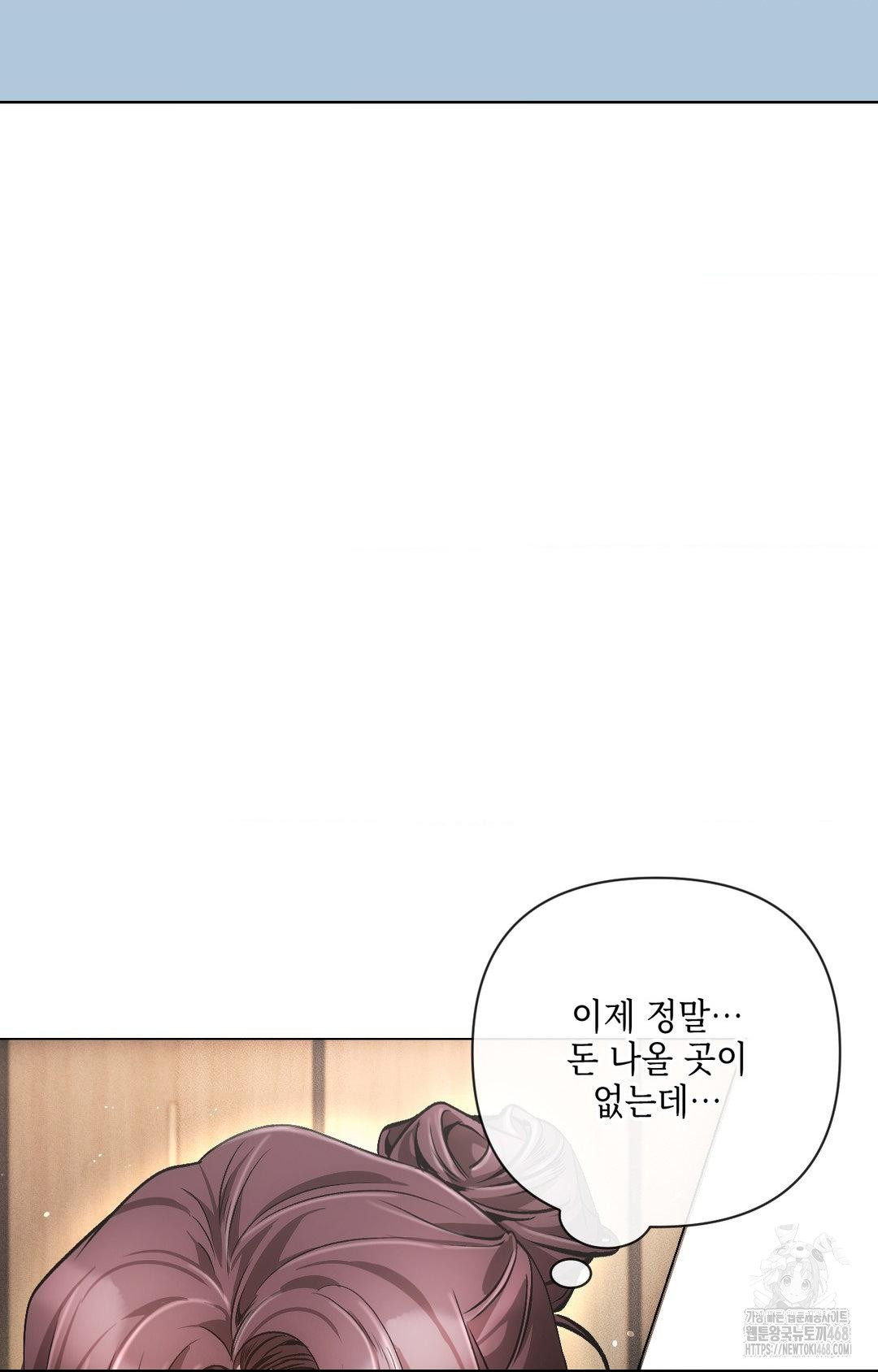 The Harsh Life of Kim Minkyung Raw Chapter 15 image 20