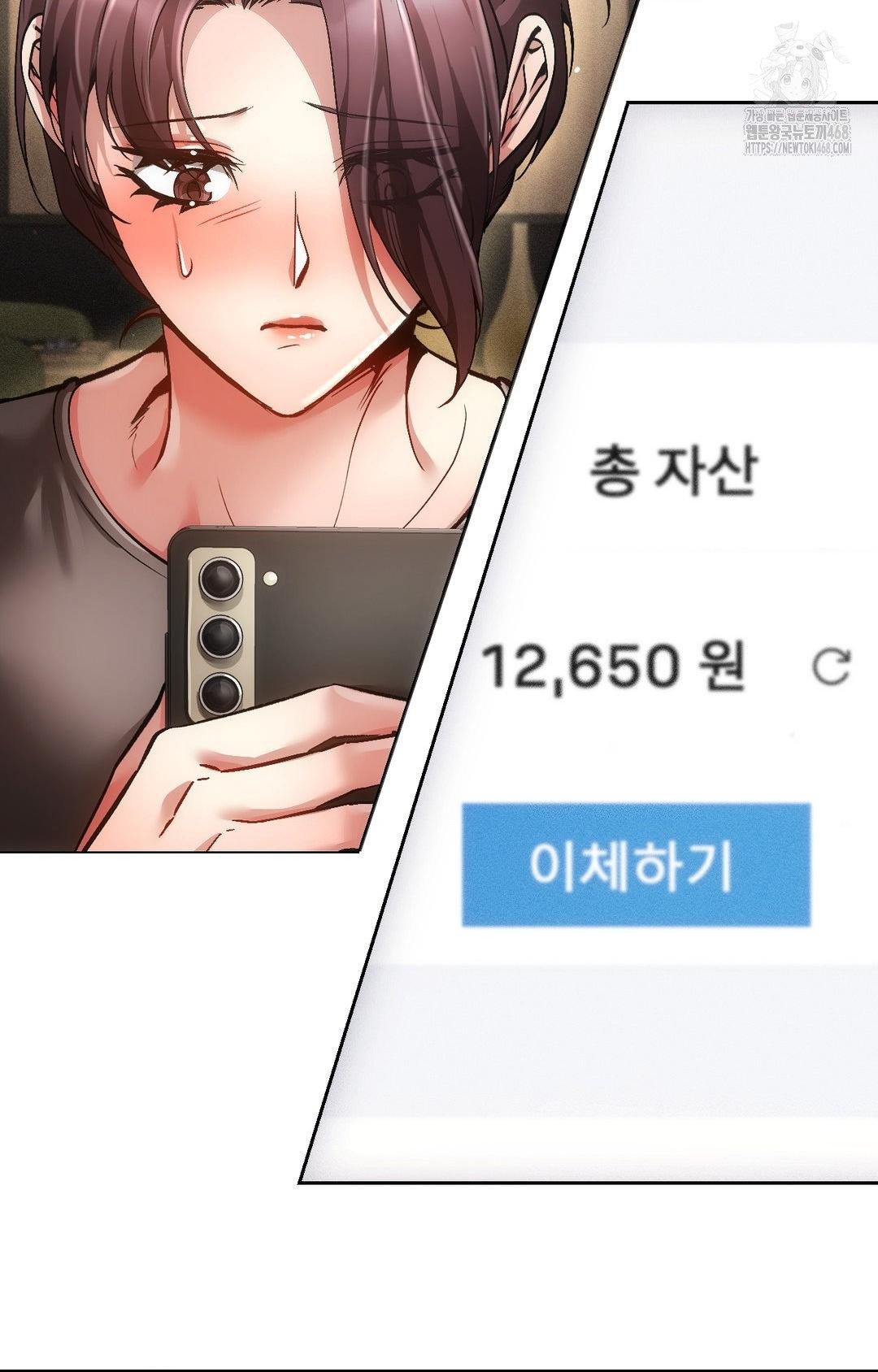 The Harsh Life of Kim Minkyung Raw Chapter 15 image 21