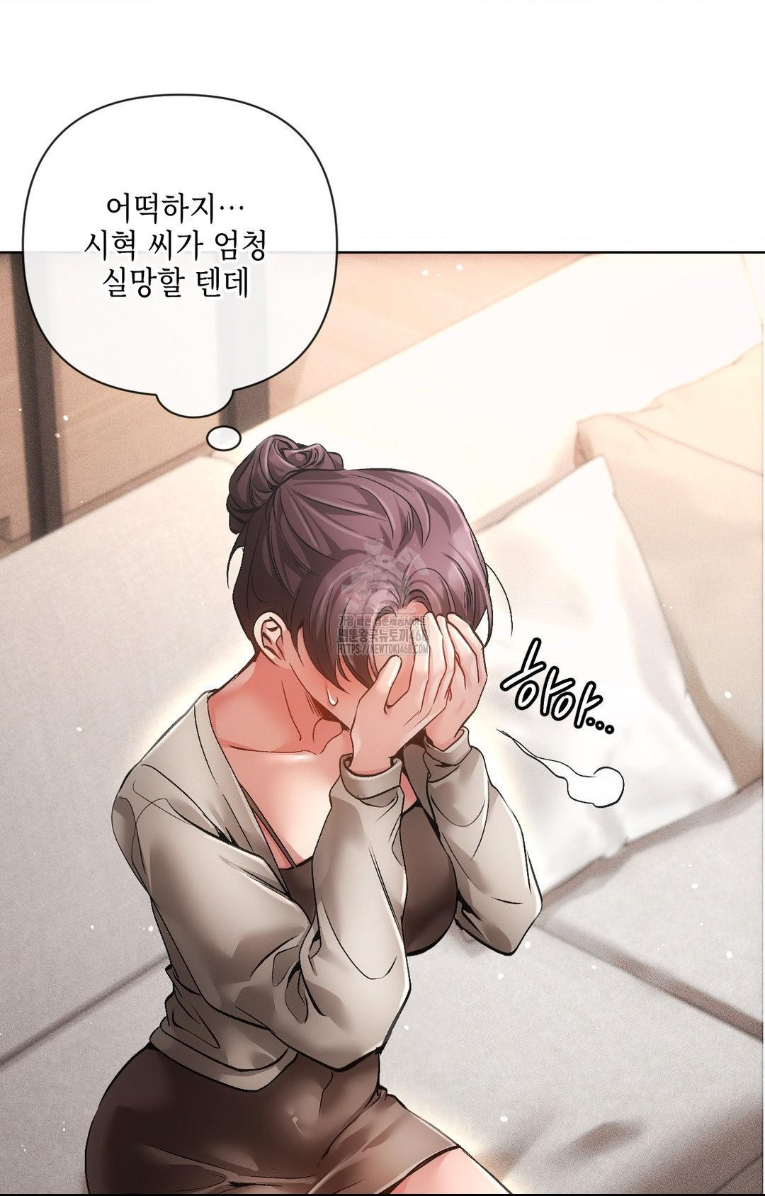 The Harsh Life of Kim Minkyung Raw Chapter 15 image 22