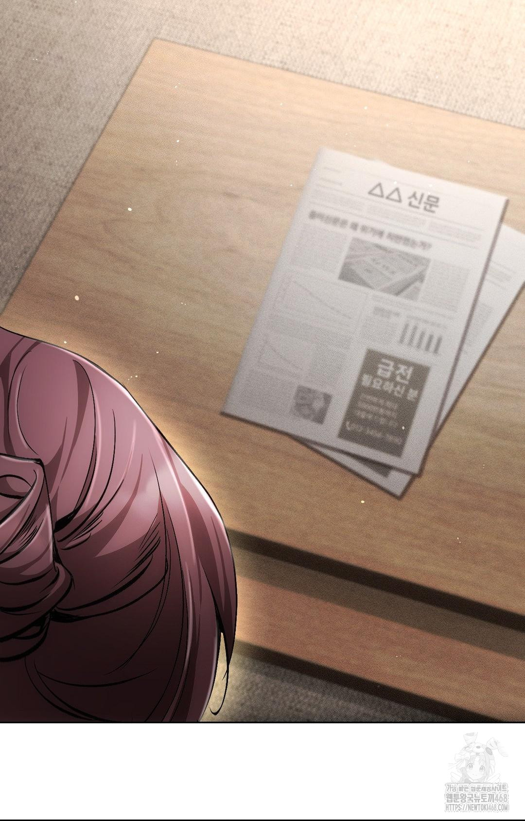 The Harsh Life of Kim Minkyung Raw Chapter 15 image 24