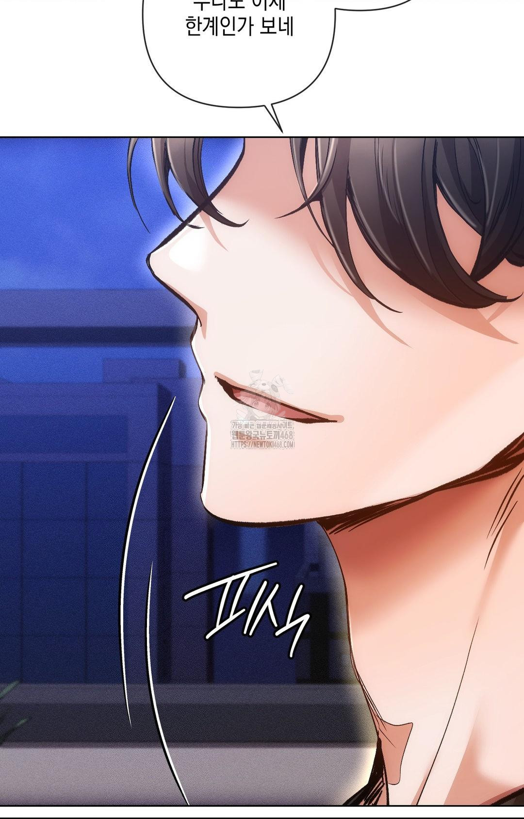 The Harsh Life of Kim Minkyung Raw Chapter 15 image 32