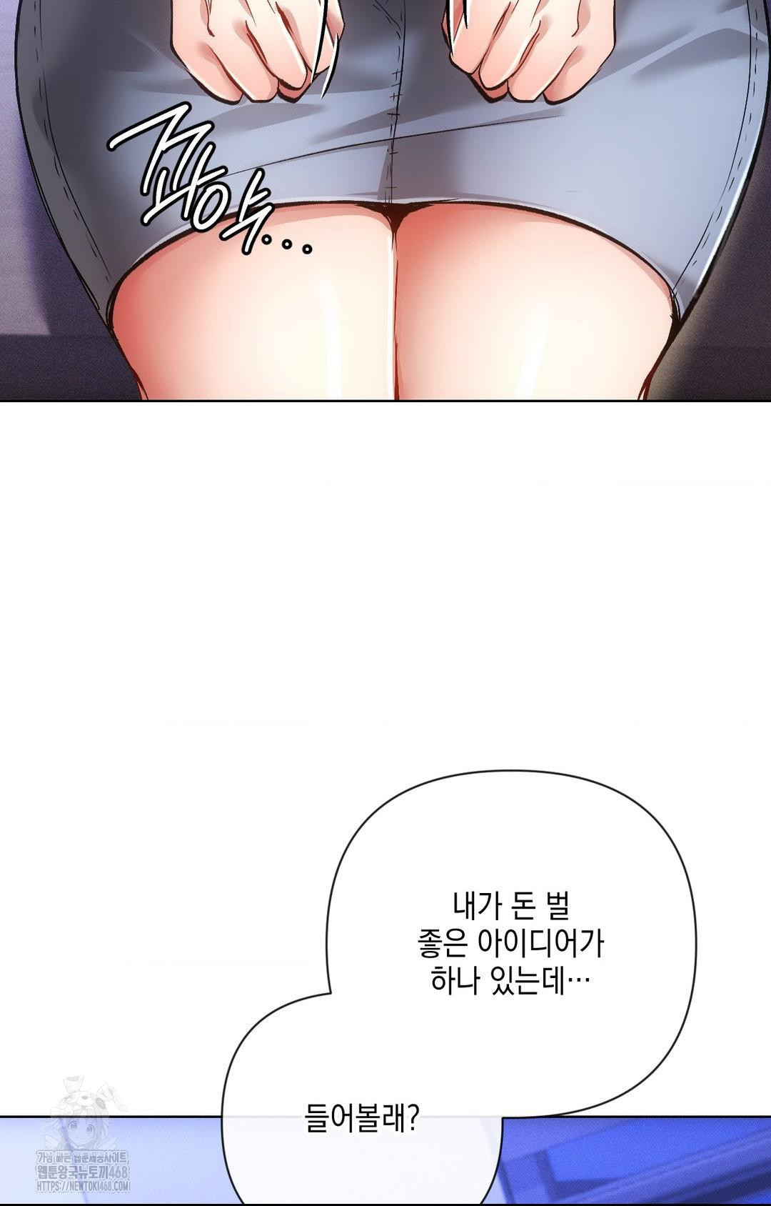 The Harsh Life of Kim Minkyung Raw Chapter 15 image 34