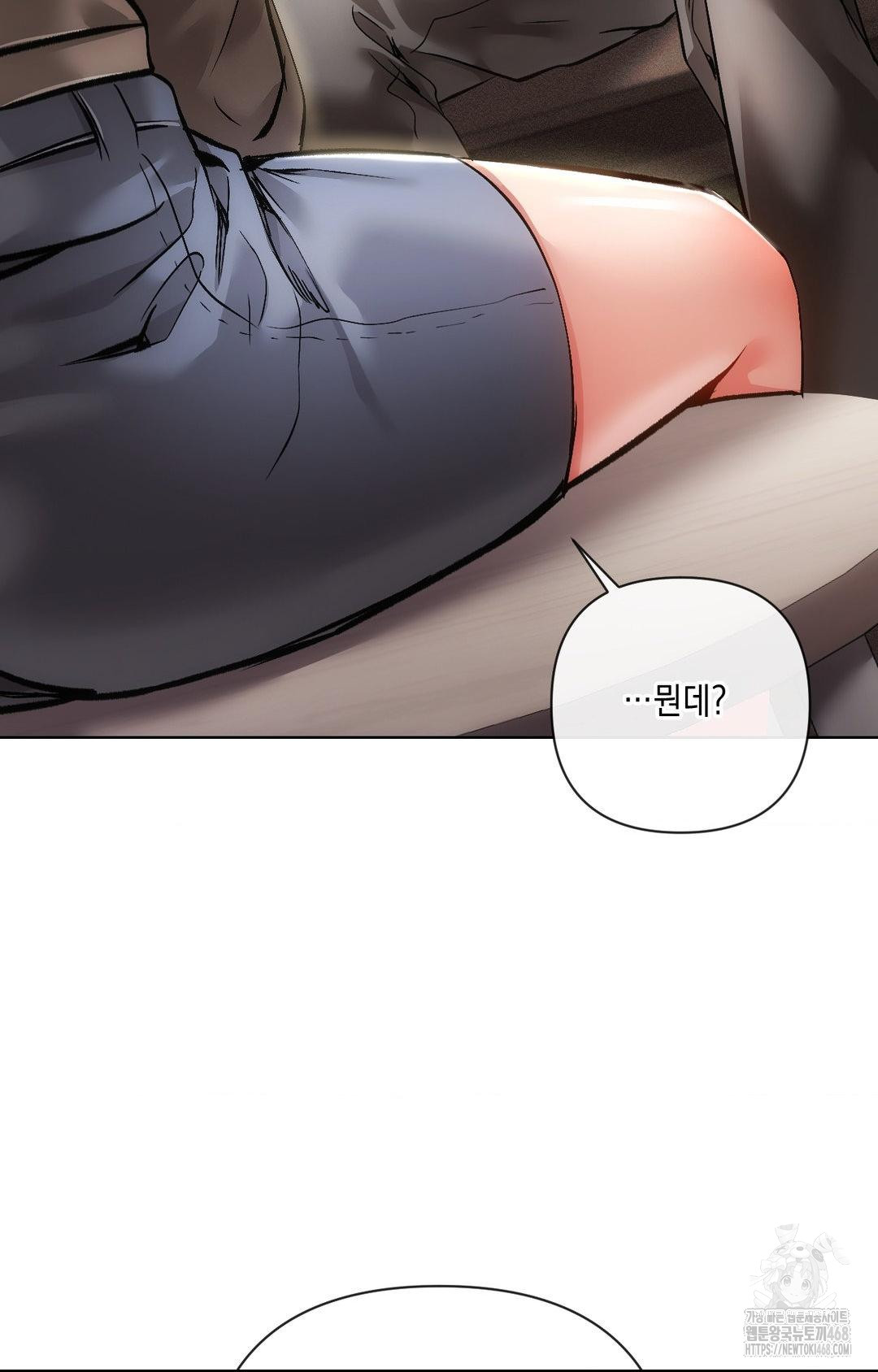 The Harsh Life of Kim Minkyung Raw Chapter 15 image 36