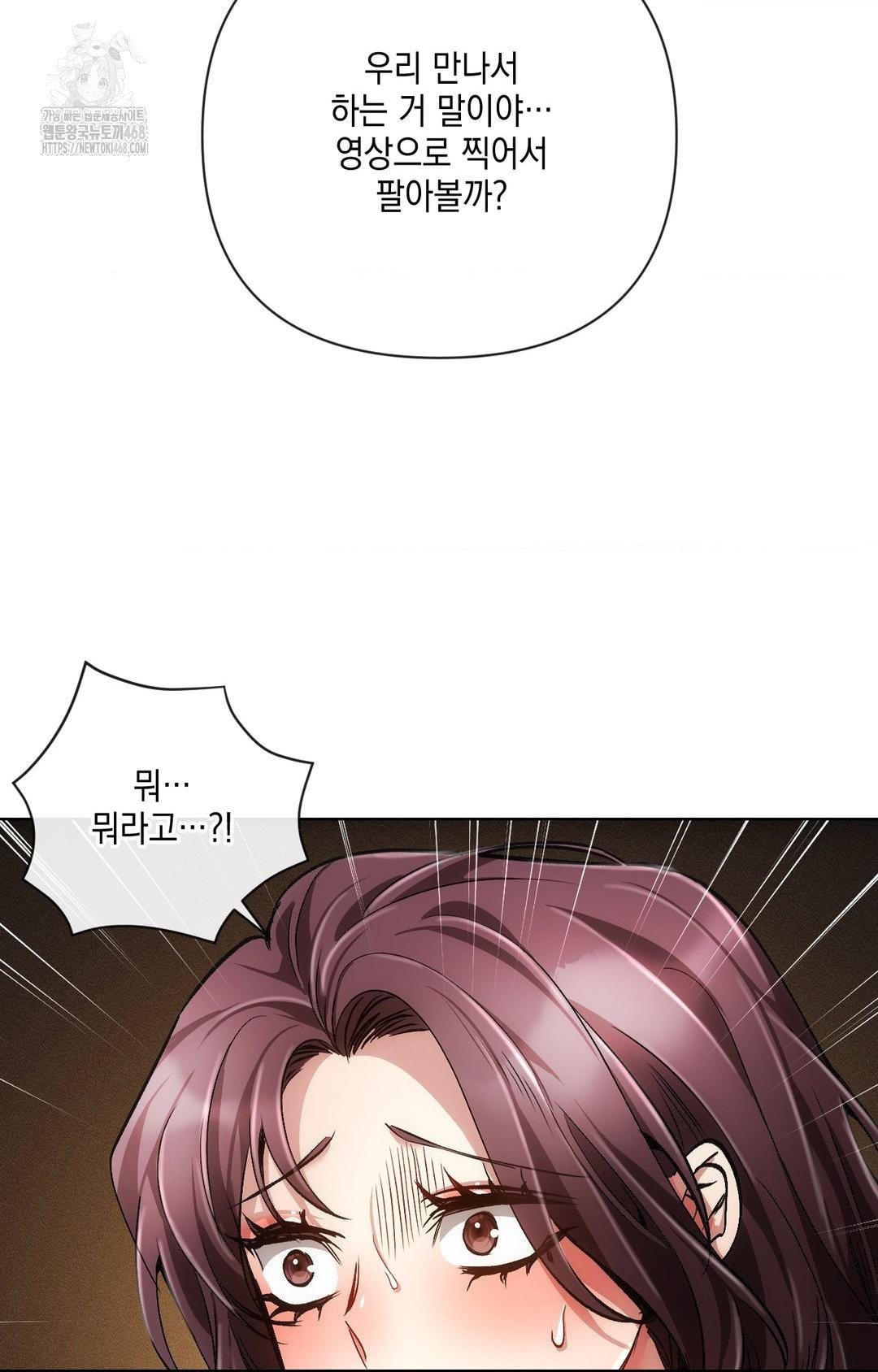 The Harsh Life of Kim Minkyung Raw Chapter 15 image 37