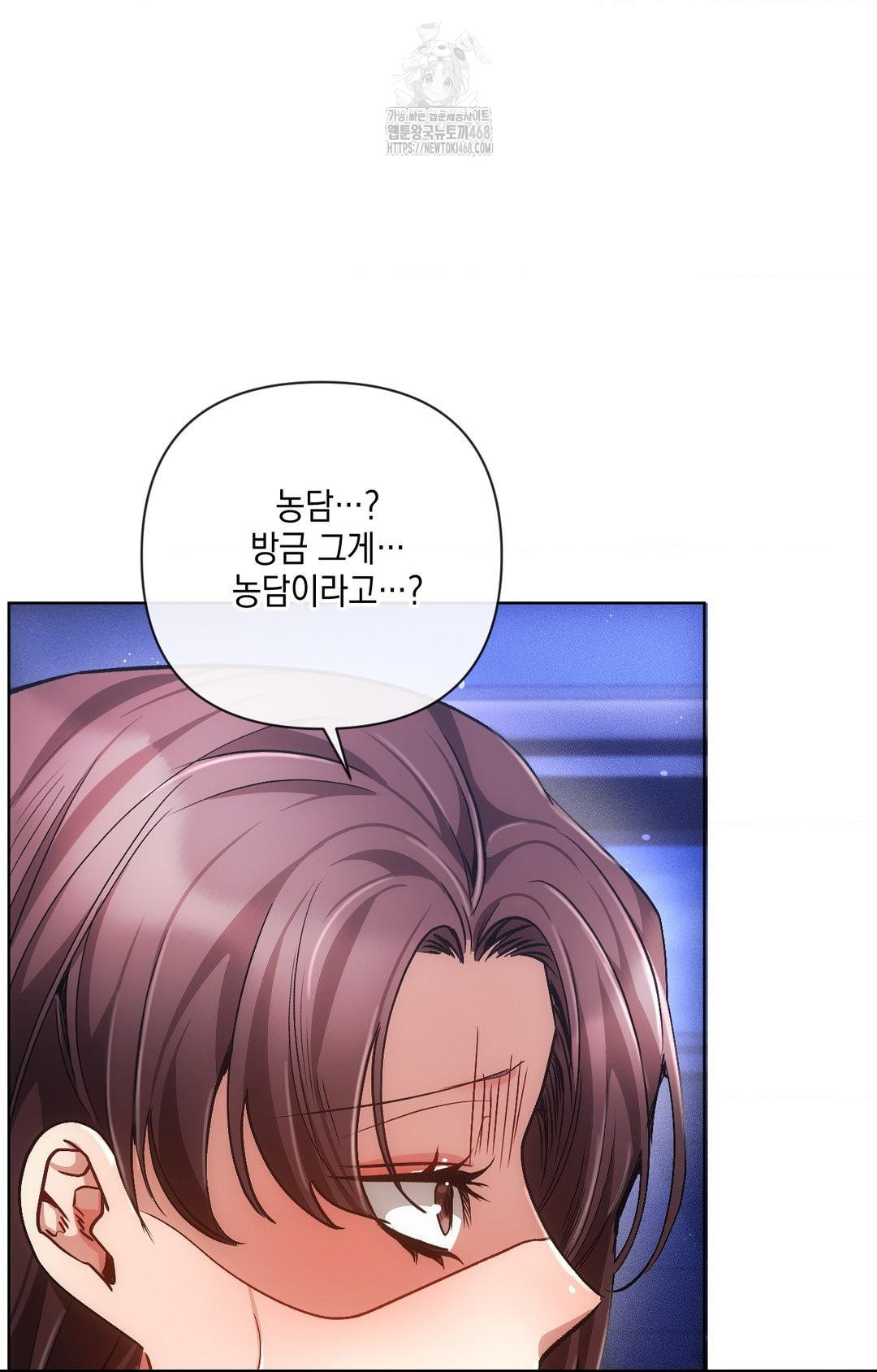 The Harsh Life of Kim Minkyung Raw Chapter 15 image 40